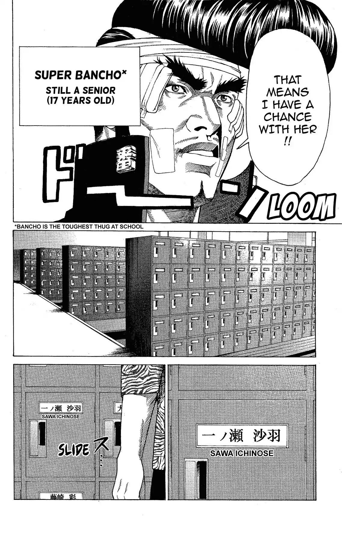 Takkyuu Dash!! Chapter 12 page 9 - Chapter 12: VOL.3 DASH #12: MOMO'S DECISION