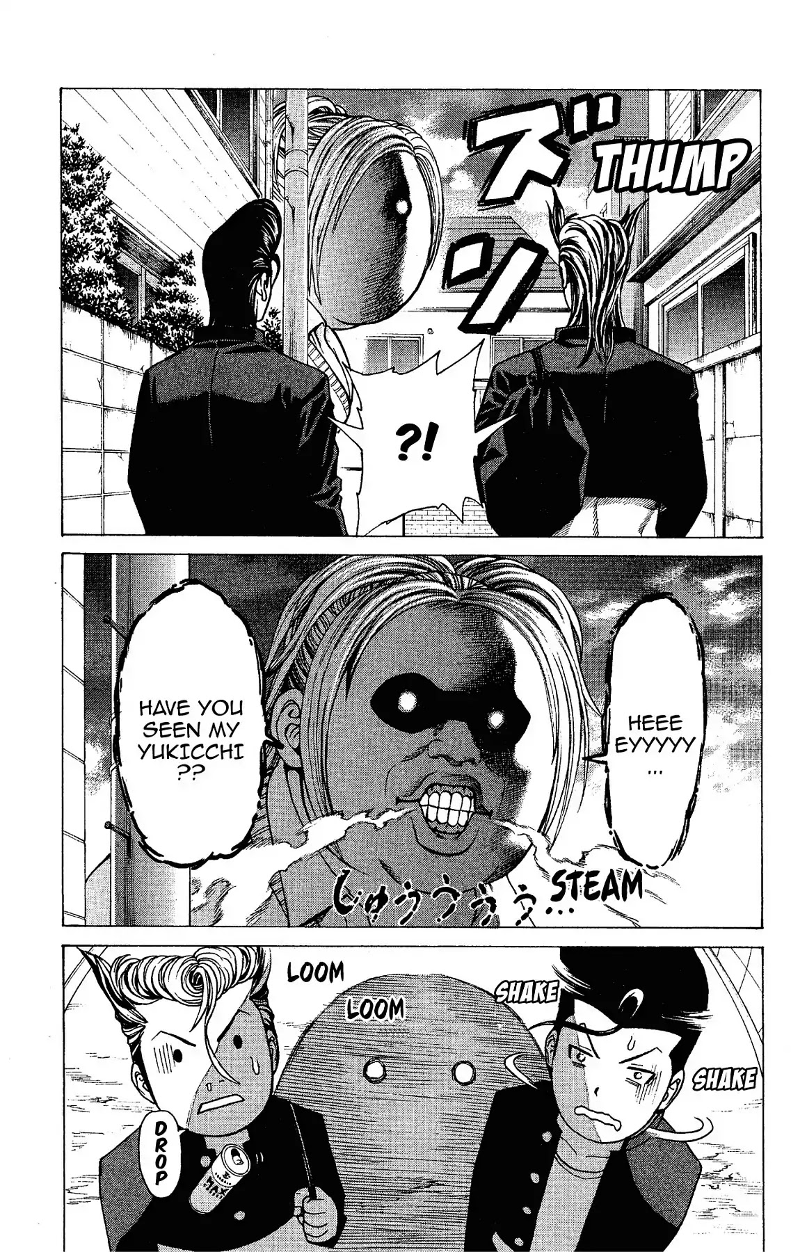 Takkyuu Dash!! Chapter 13 page 23 - Chapter 13: VOL.4 DASH #13: THE PERFECT WOMAN