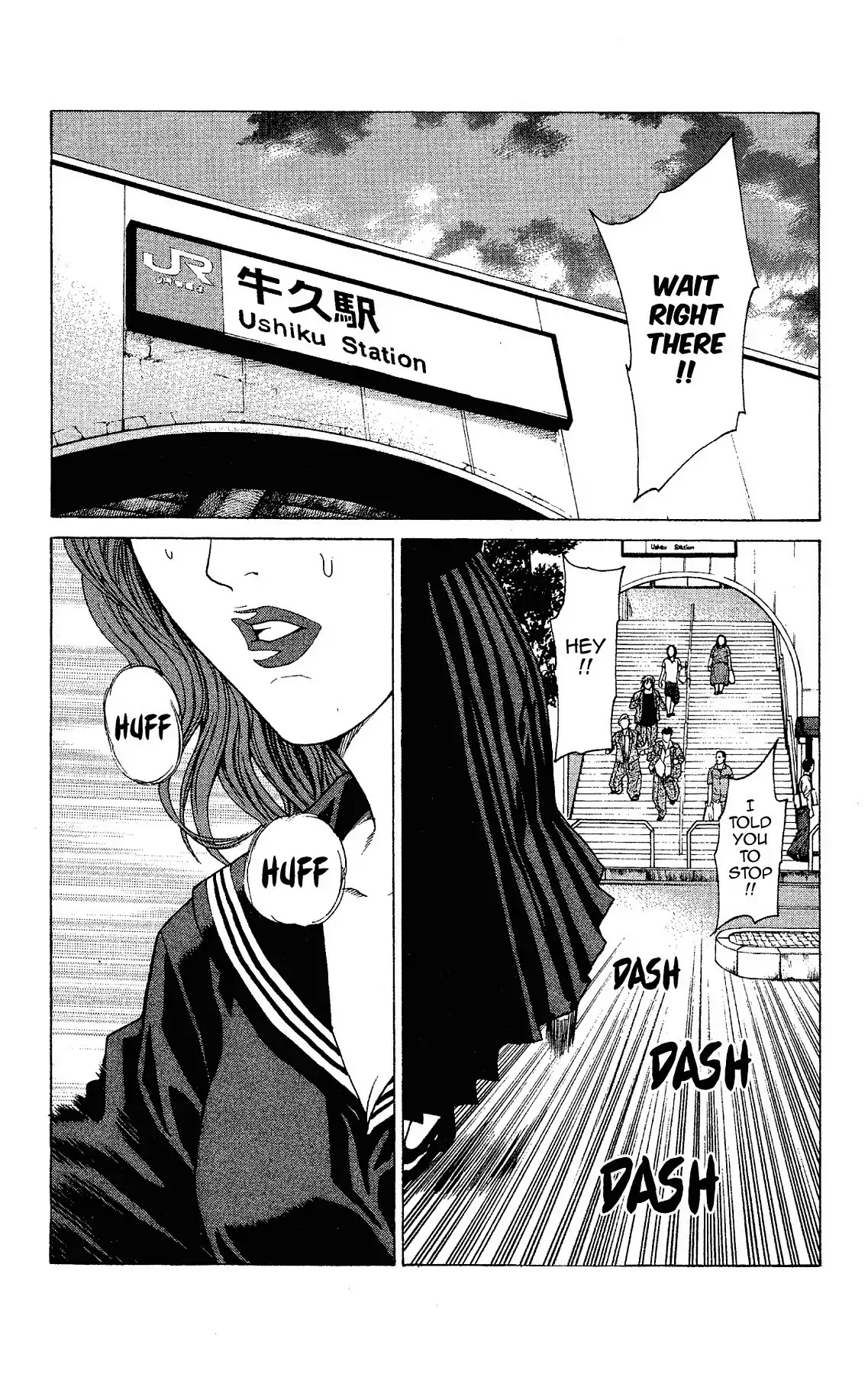 Takkyuu Dash!! Chapter 13 page 26 - Chapter 13: VOL.4 DASH #13: THE PERFECT WOMAN