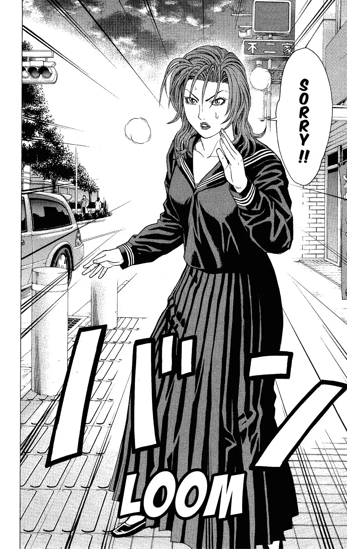 Takkyuu Dash!! Chapter 13 page 28 - Chapter 13: VOL.4 DASH #13: THE PERFECT WOMAN