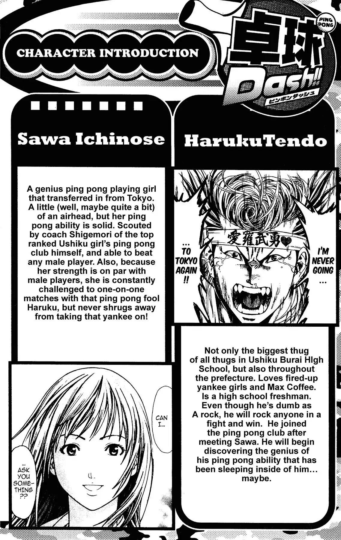 Takkyuu Dash!! Chapter 13 page 4 - Chapter 13: VOL.4 DASH #13: THE PERFECT WOMAN