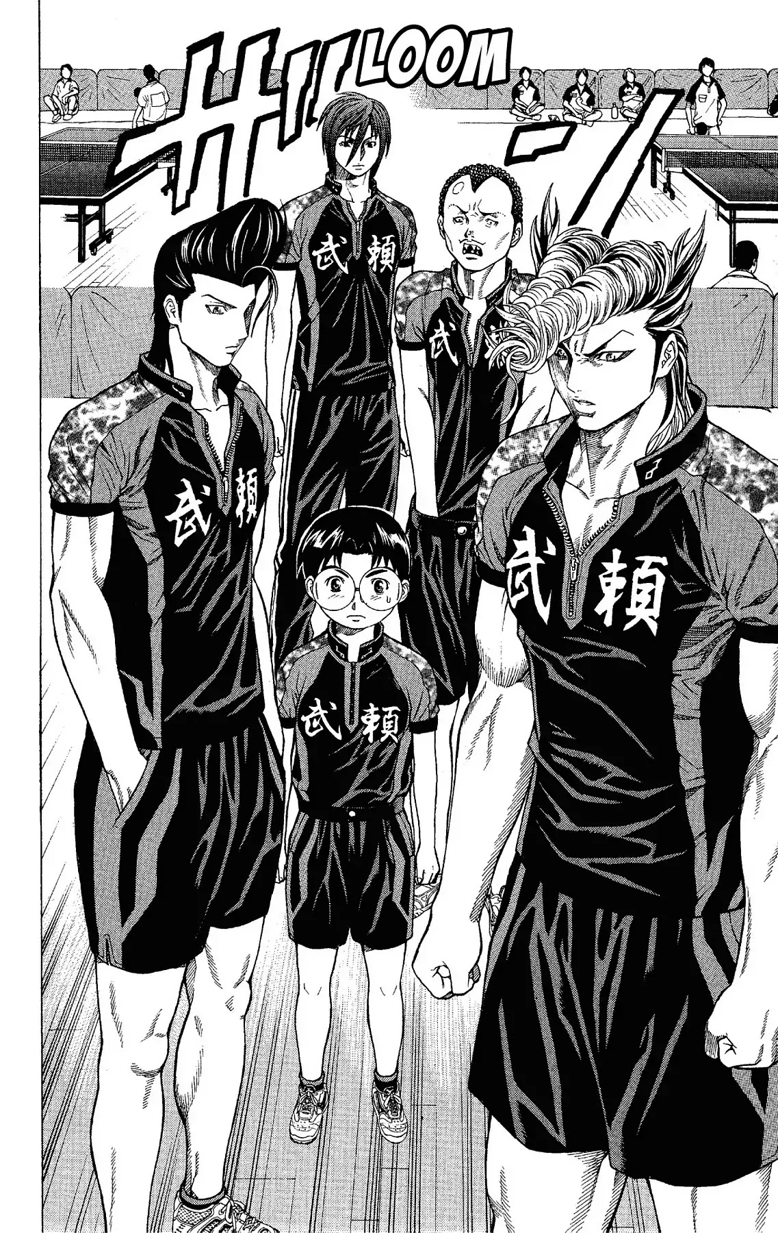 Takkyuu Dash!! Chapter 14 page 27 - Chapter 14: VOL.4 DASH #14: BATTLE OF THE NEW PLAYERS BEGINS