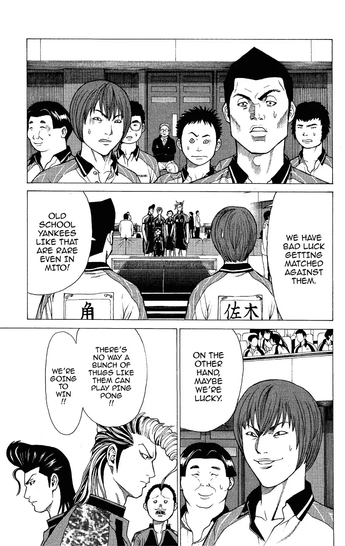 Takkyuu Dash!! Chapter 14 page 28 - Chapter 14: VOL.4 DASH #14: BATTLE OF THE NEW PLAYERS BEGINS