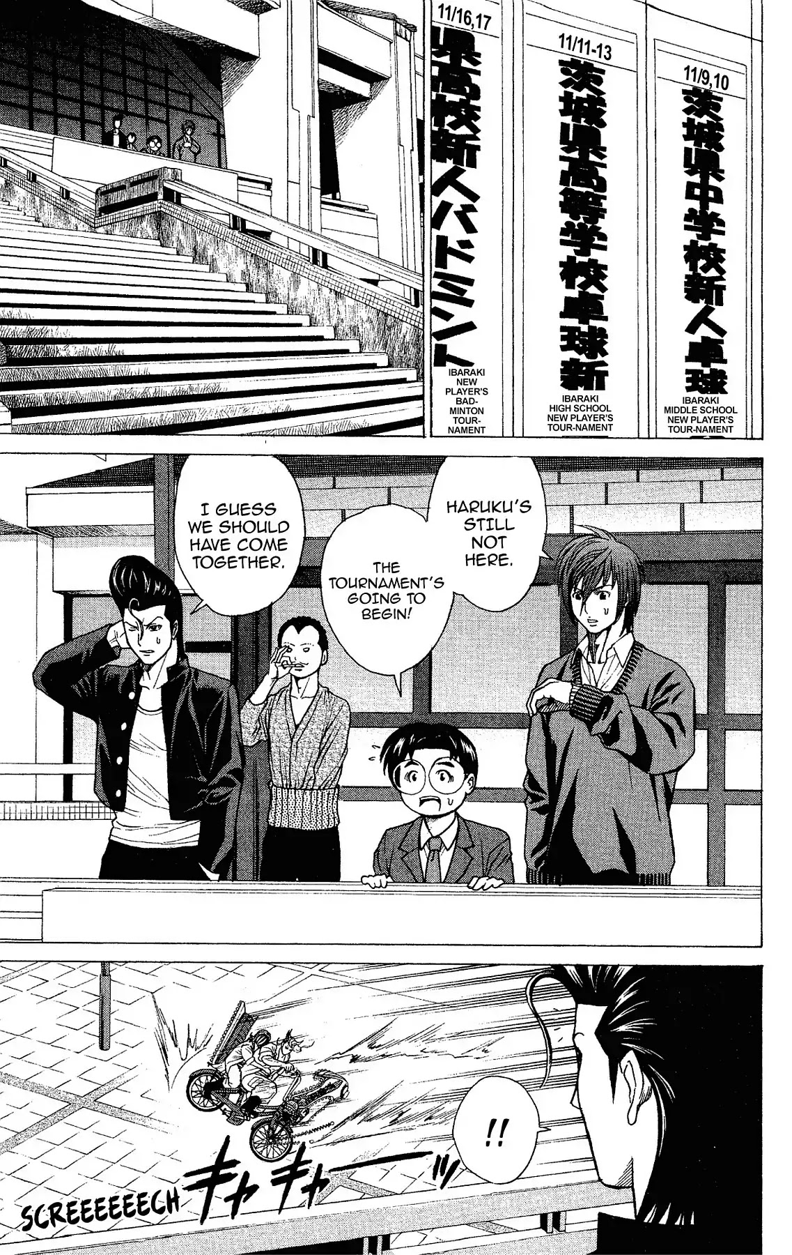 Takkyuu Dash!! Chapter 14 page 3 - Chapter 14: VOL.4 DASH #14: BATTLE OF THE NEW PLAYERS BEGINS