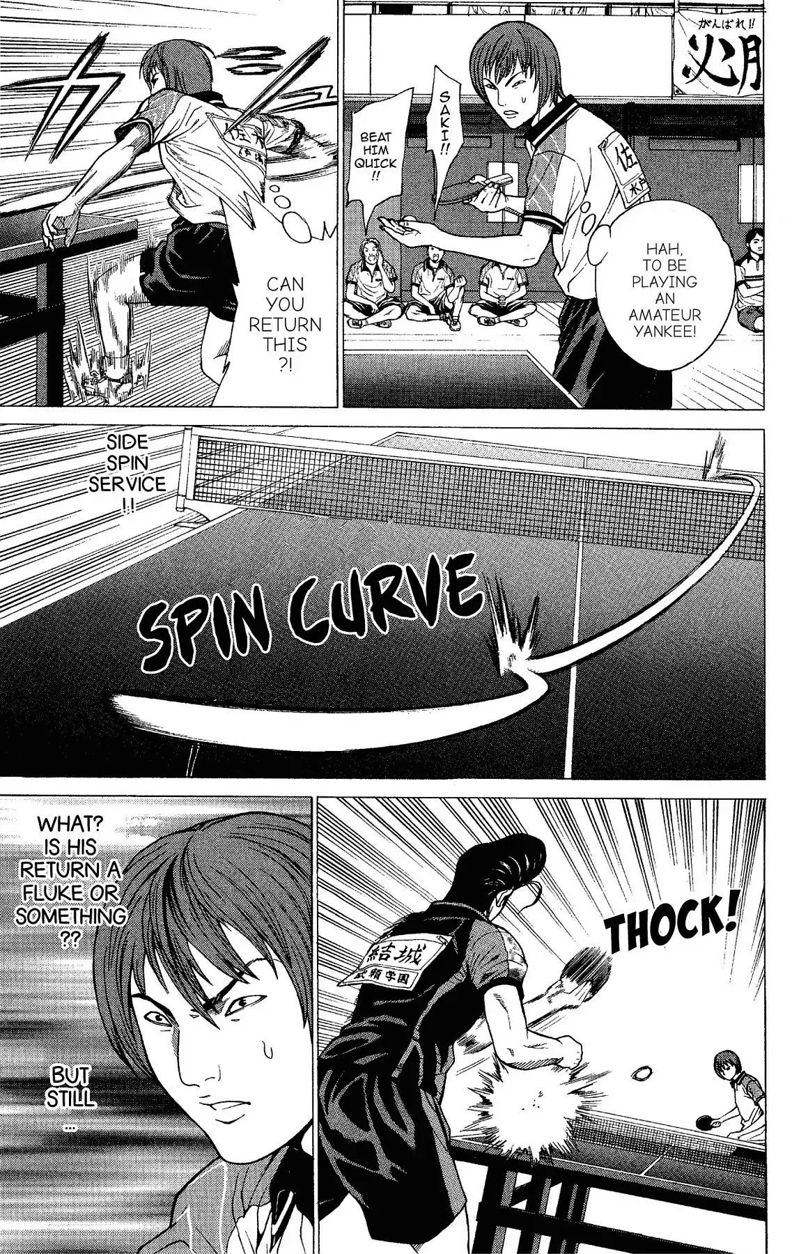 Takkyuu Dash!! Chapter 14 page 32 - Chapter 14: VOL.4 DASH #14: BATTLE OF THE NEW PLAYERS BEGINS