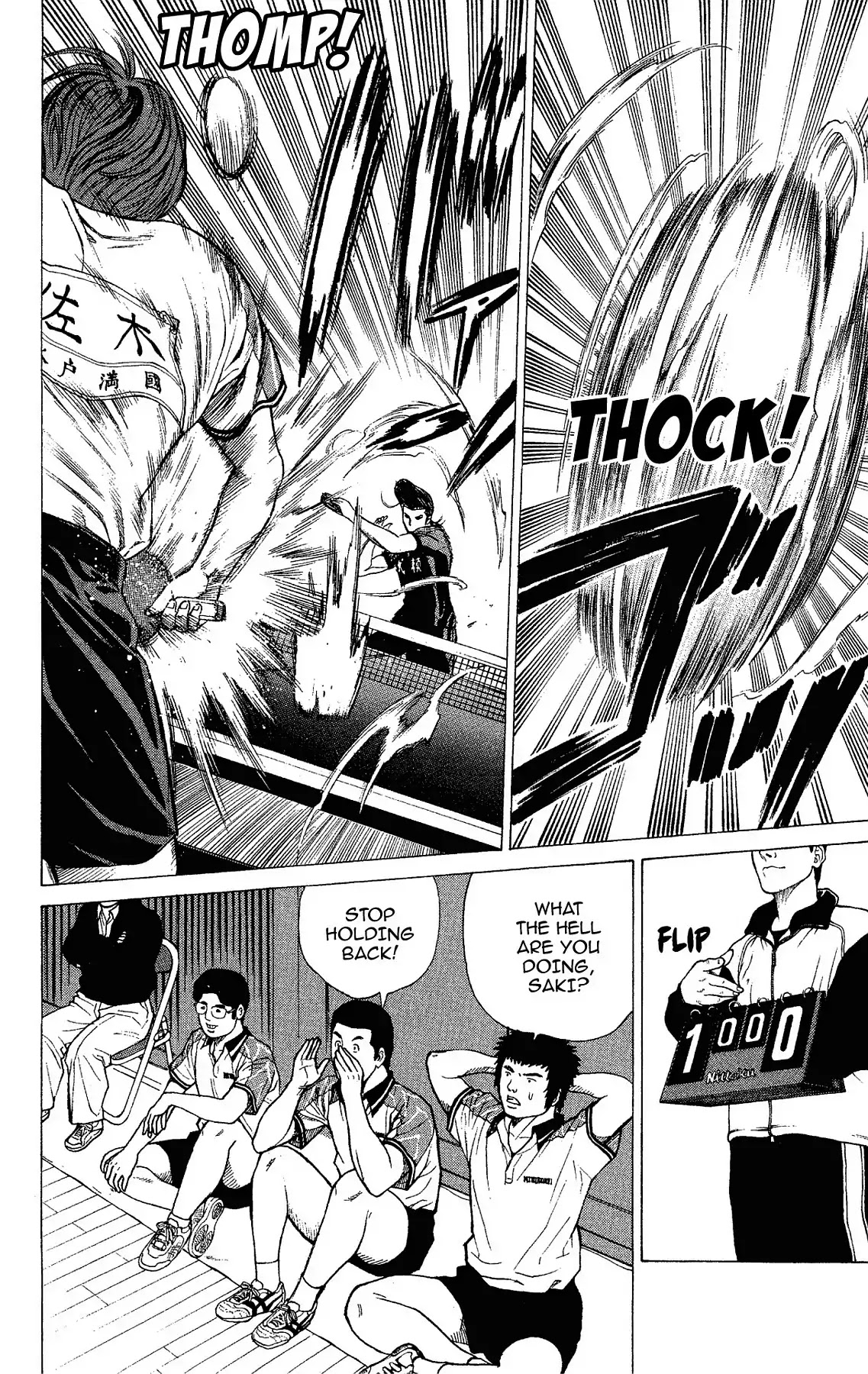Takkyuu Dash!! Chapter 14 page 35 - Chapter 14: VOL.4 DASH #14: BATTLE OF THE NEW PLAYERS BEGINS