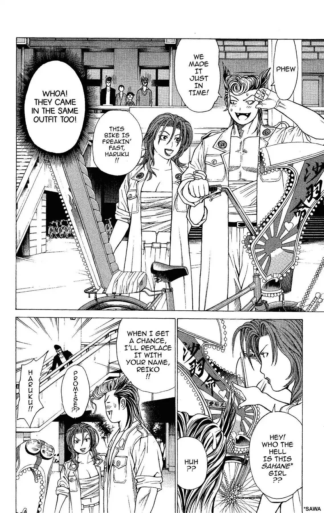 Takkyuu Dash!! Chapter 14 page 4 - Chapter 14: VOL.4 DASH #14: BATTLE OF THE NEW PLAYERS BEGINS