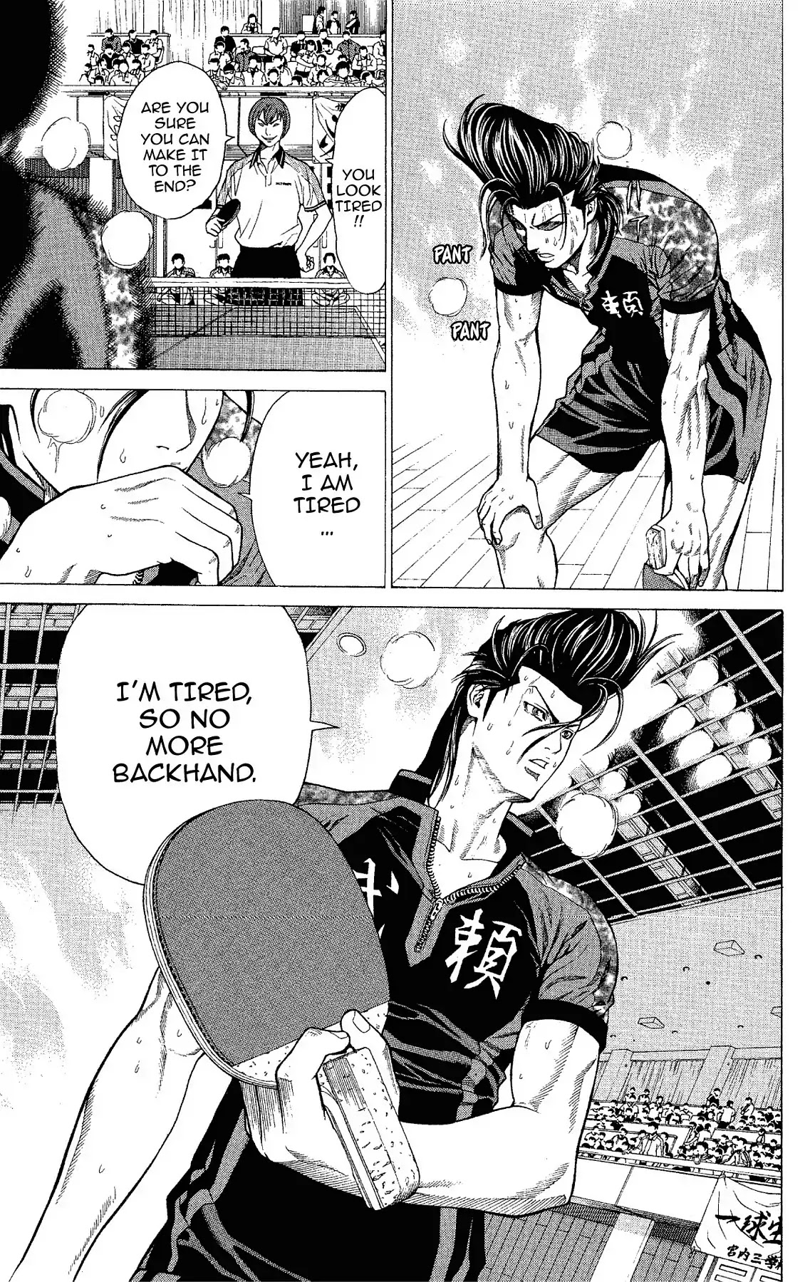 Takkyuu Dash!! Chapter 15 page 13 - Chapter 15: VOL.4 DASH #15: ATTACK PING PONG