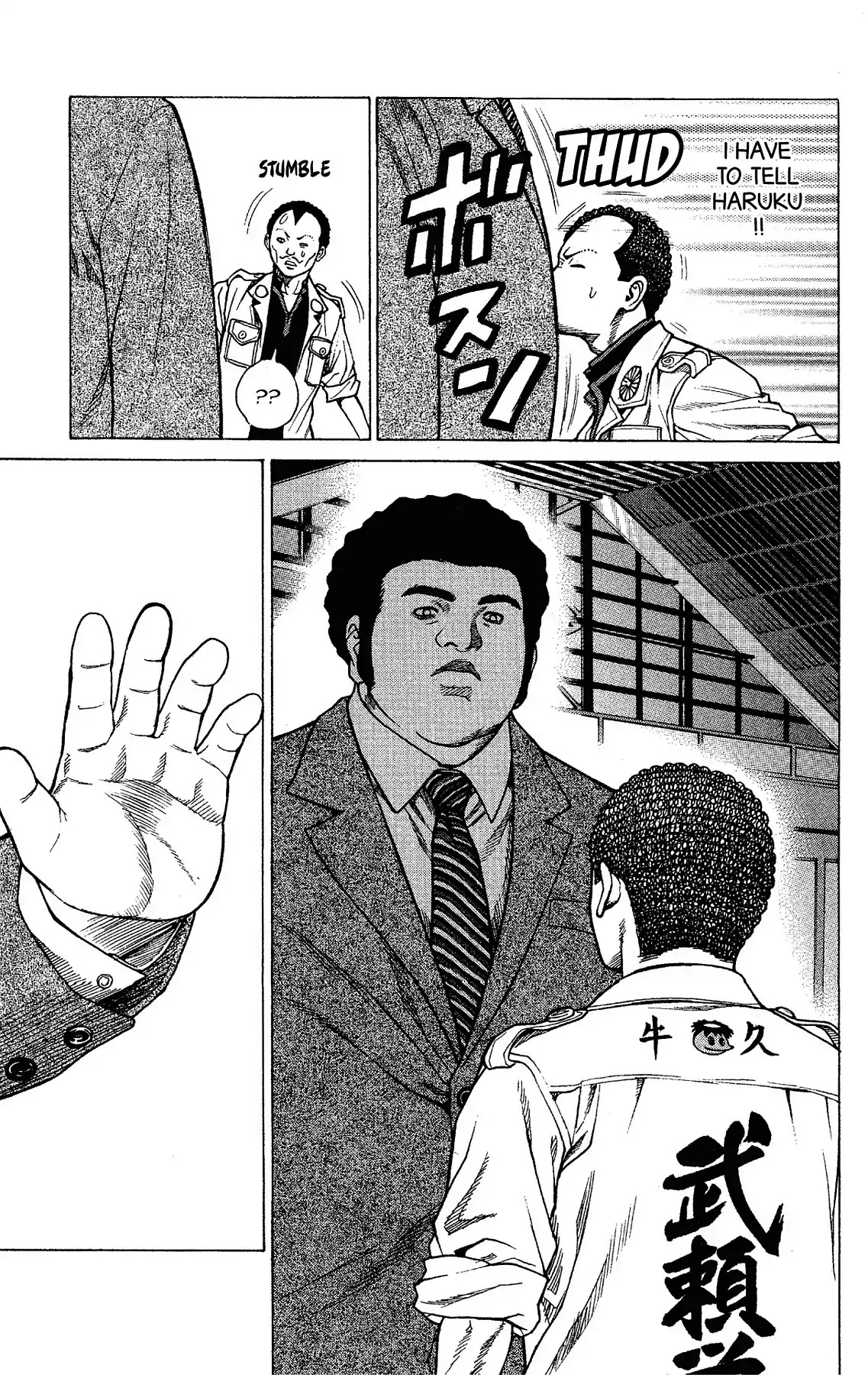 Takkyuu Dash!! Chapter 15 page 42 - Chapter 15: VOL.4 DASH #15: ATTACK PING PONG
