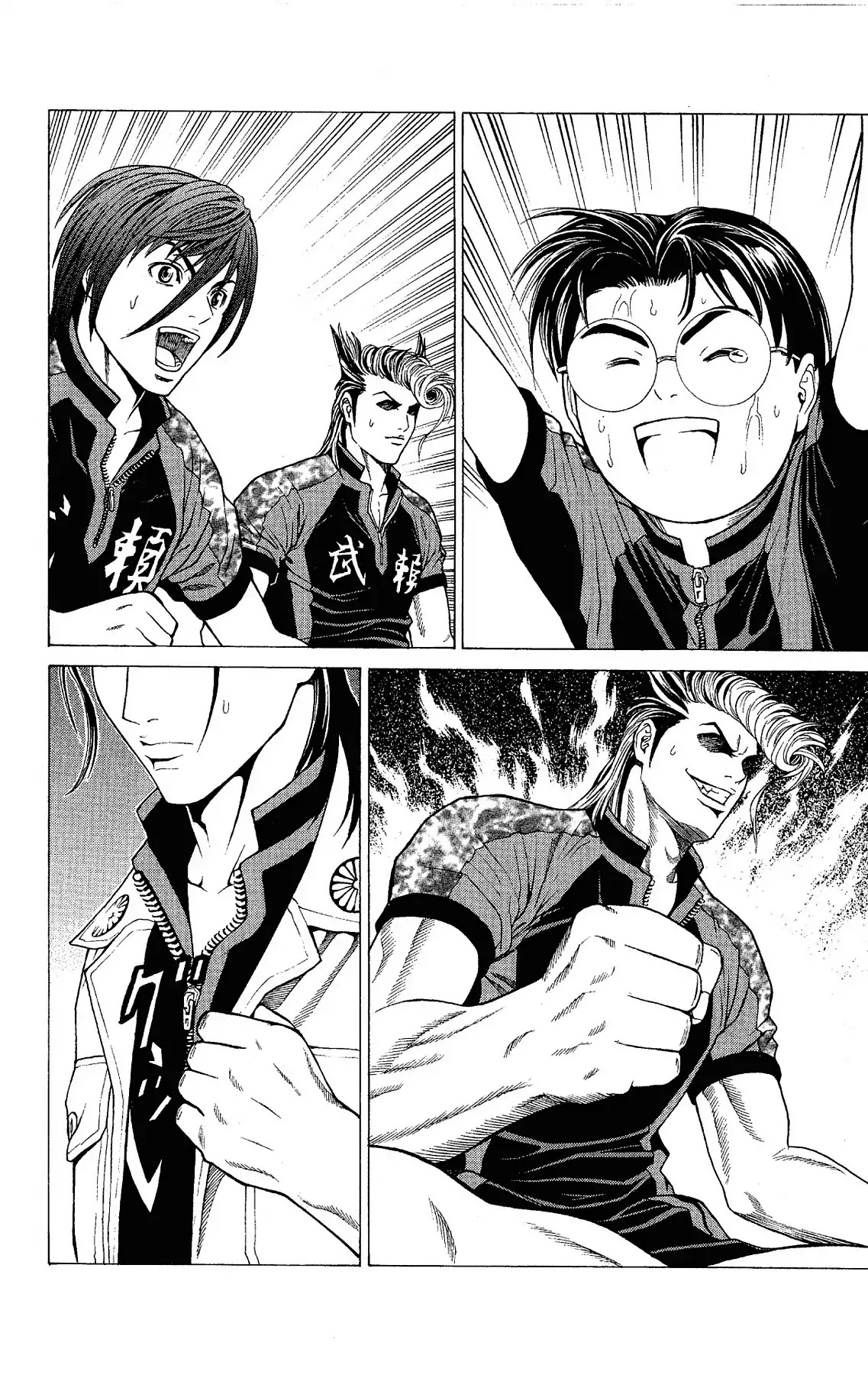 Takkyuu Dash!! Chapter 16 page 41 - Chapter 16: VOL.4 DASH #16: THE SHOW BEGINS