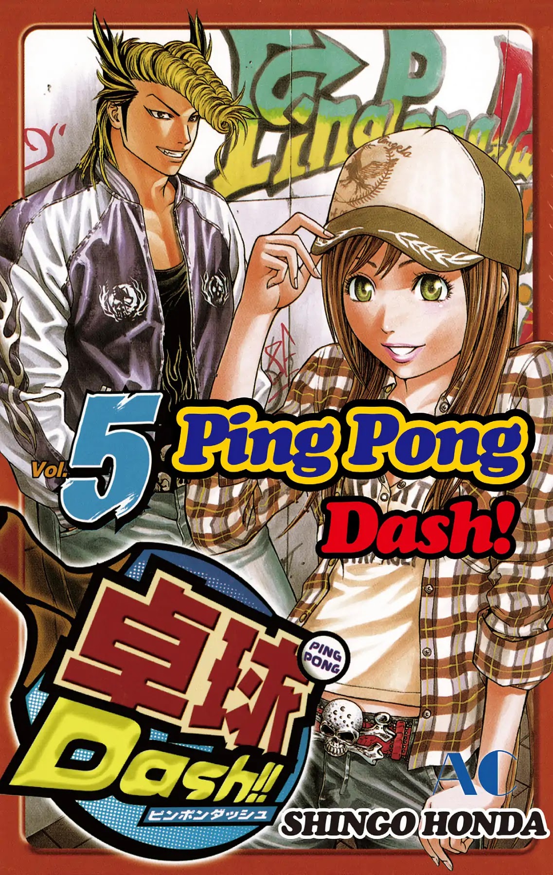 Takkyuu Dash!! Chapter 17 page 1 - Chapter 17: VOL.5 DASH #17: HARUKU ATTACKS