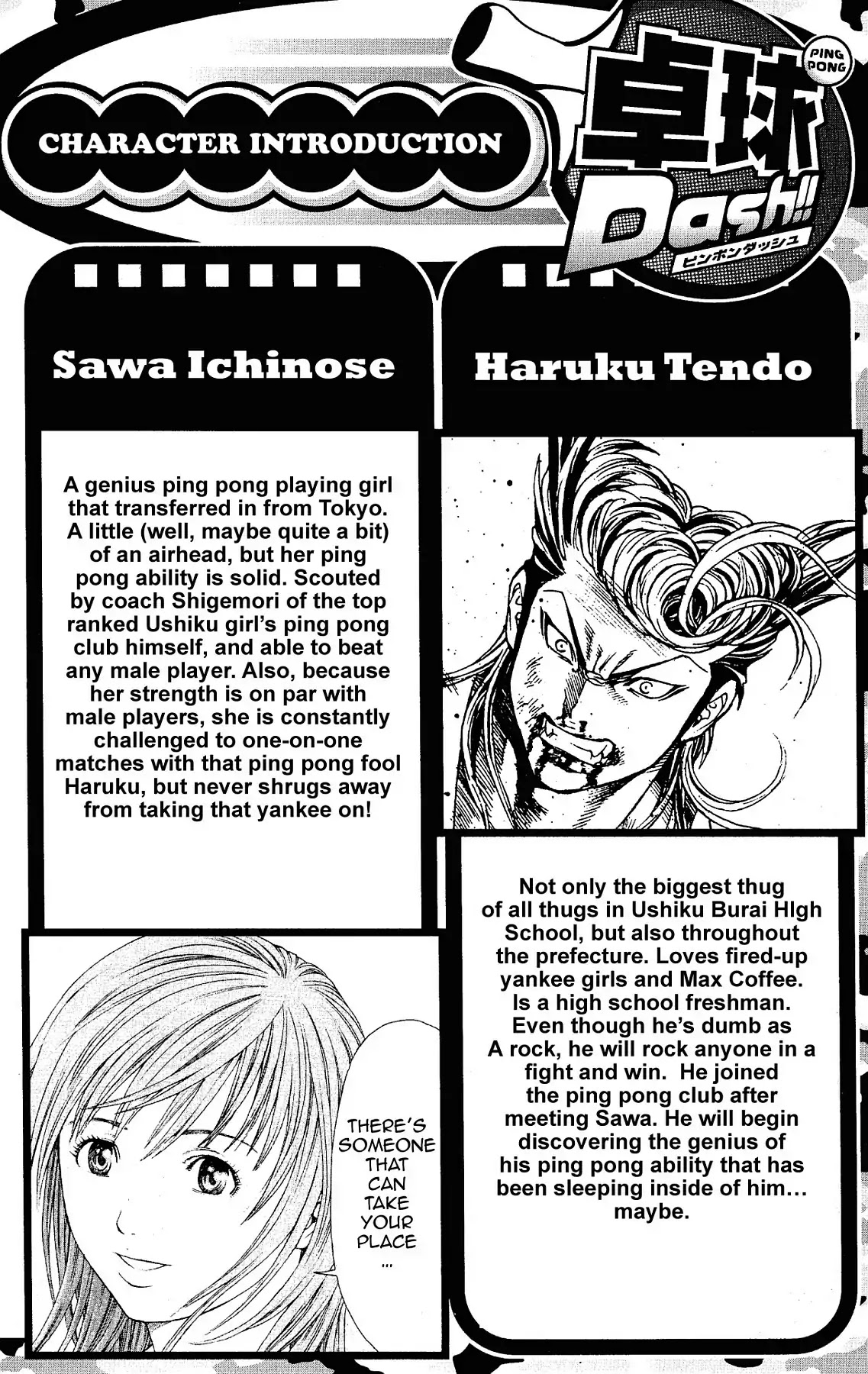 Takkyuu Dash!! Chapter 17 page 4 - Chapter 17: VOL.5 DASH #17: HARUKU ATTACKS