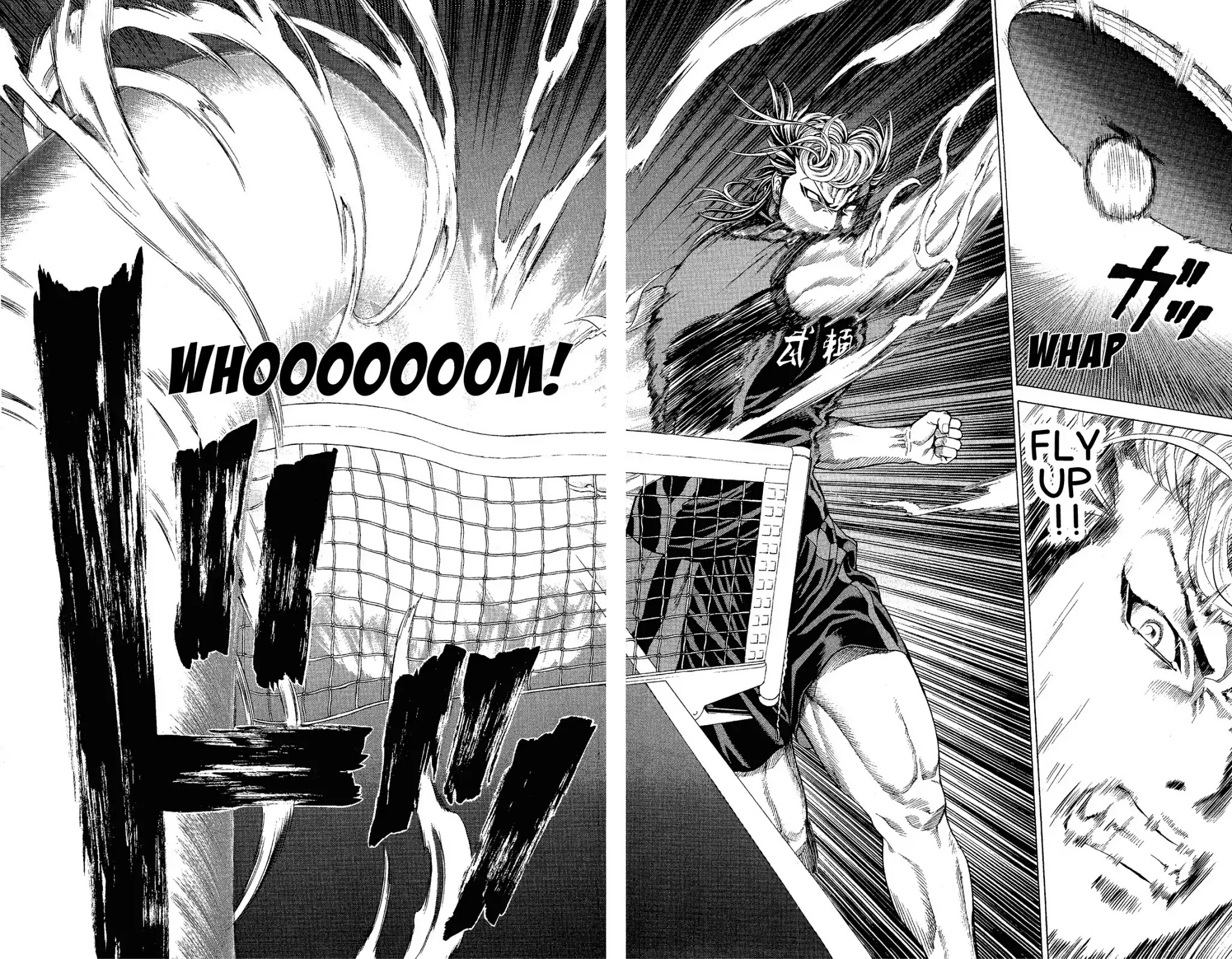 Takkyuu Dash!! Chapter 17 page 43 - Chapter 17: VOL.5 DASH #17: HARUKU ATTACKS