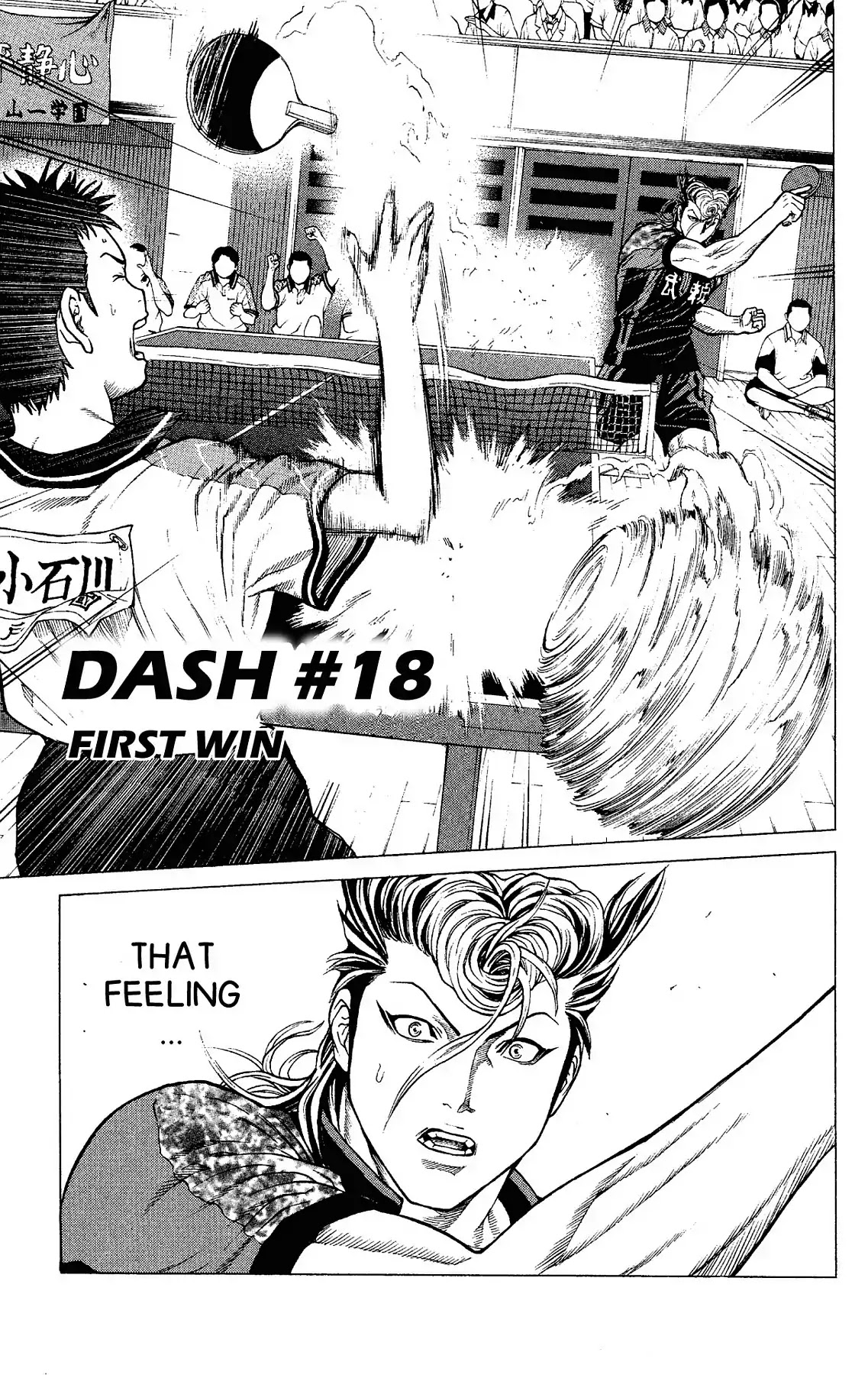 Takkyuu Dash!! Chapter 18 page 1 - Chapter 18: VOL.5 DASH #18: FIRST WIN