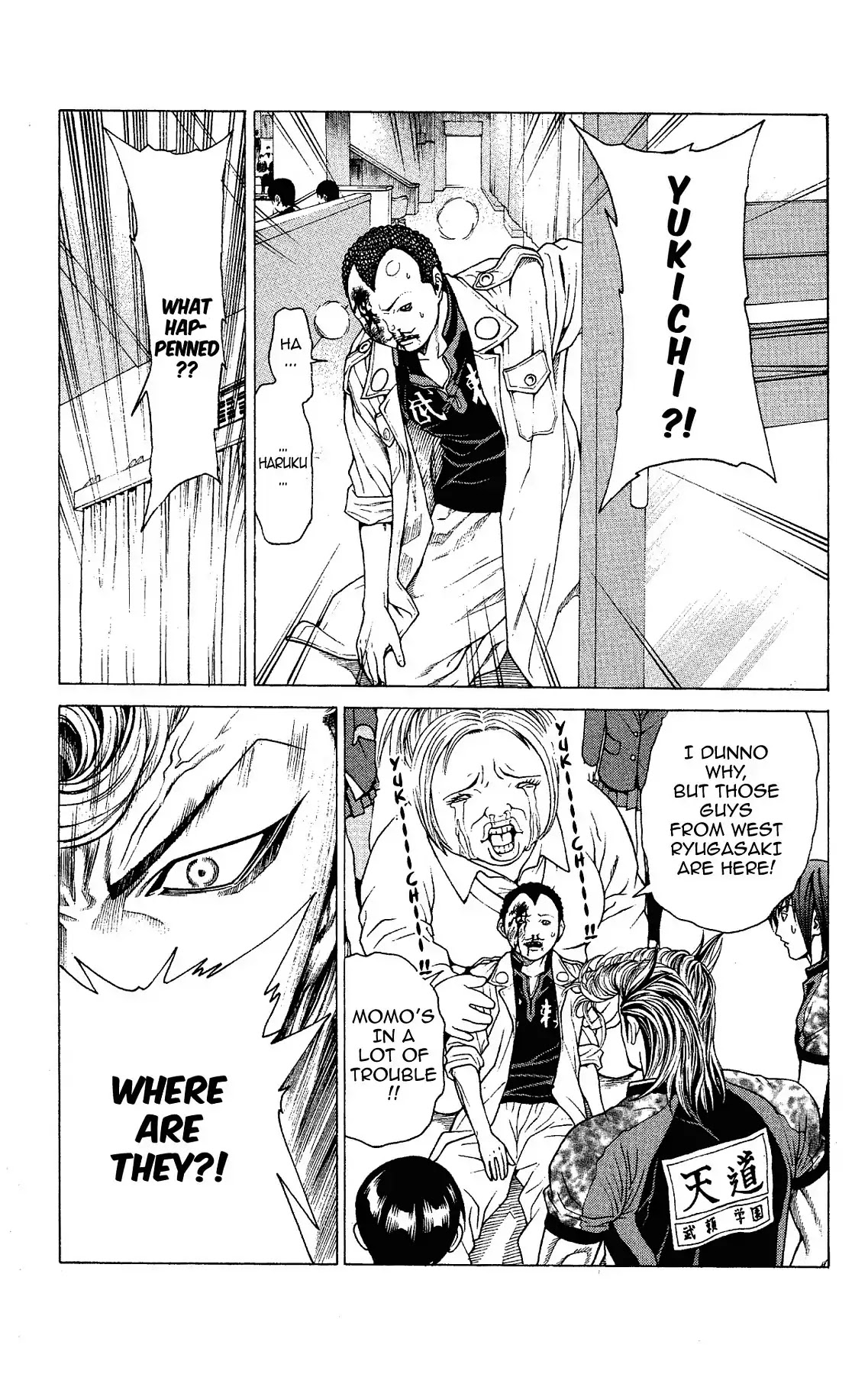 Takkyuu Dash!! Chapter 18 page 24 - Chapter 18: VOL.5 DASH #18: FIRST WIN