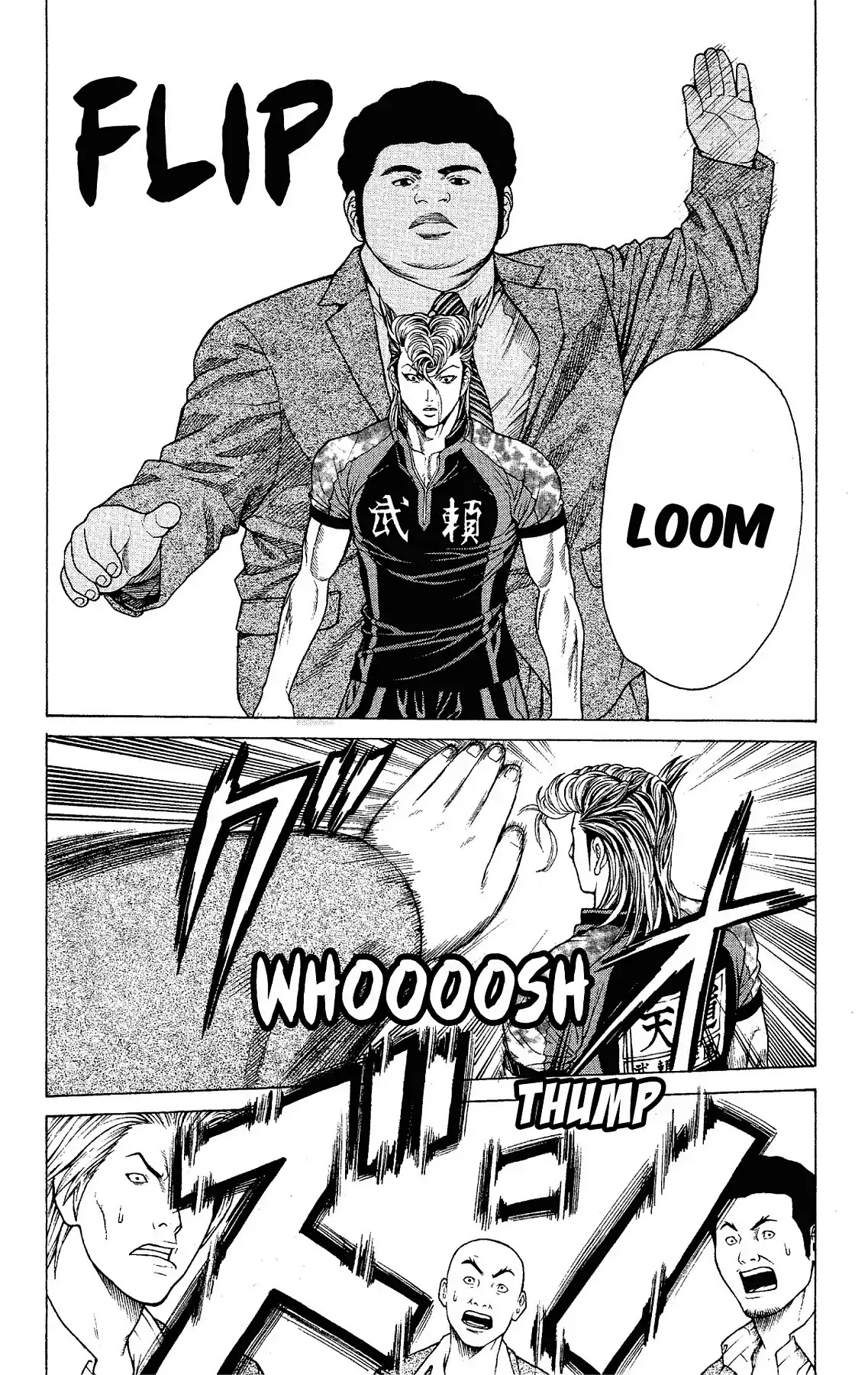 Takkyuu Dash!! Chapter 18 page 35 - Chapter 18: VOL.5 DASH #18: FIRST WIN