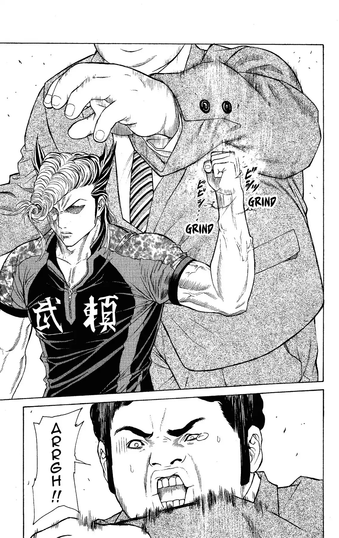 Takkyuu Dash!! Chapter 18 page 36 - Chapter 18: VOL.5 DASH #18: FIRST WIN