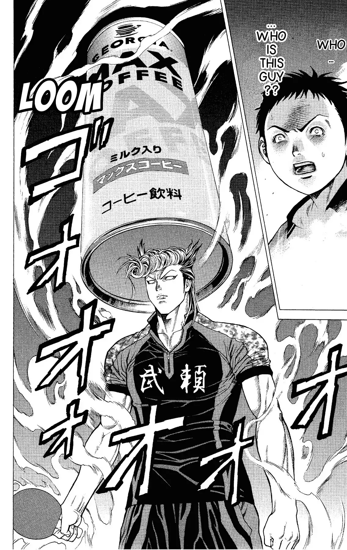 Takkyuu Dash!! Chapter 18 page 7 - Chapter 18: VOL.5 DASH #18: FIRST WIN