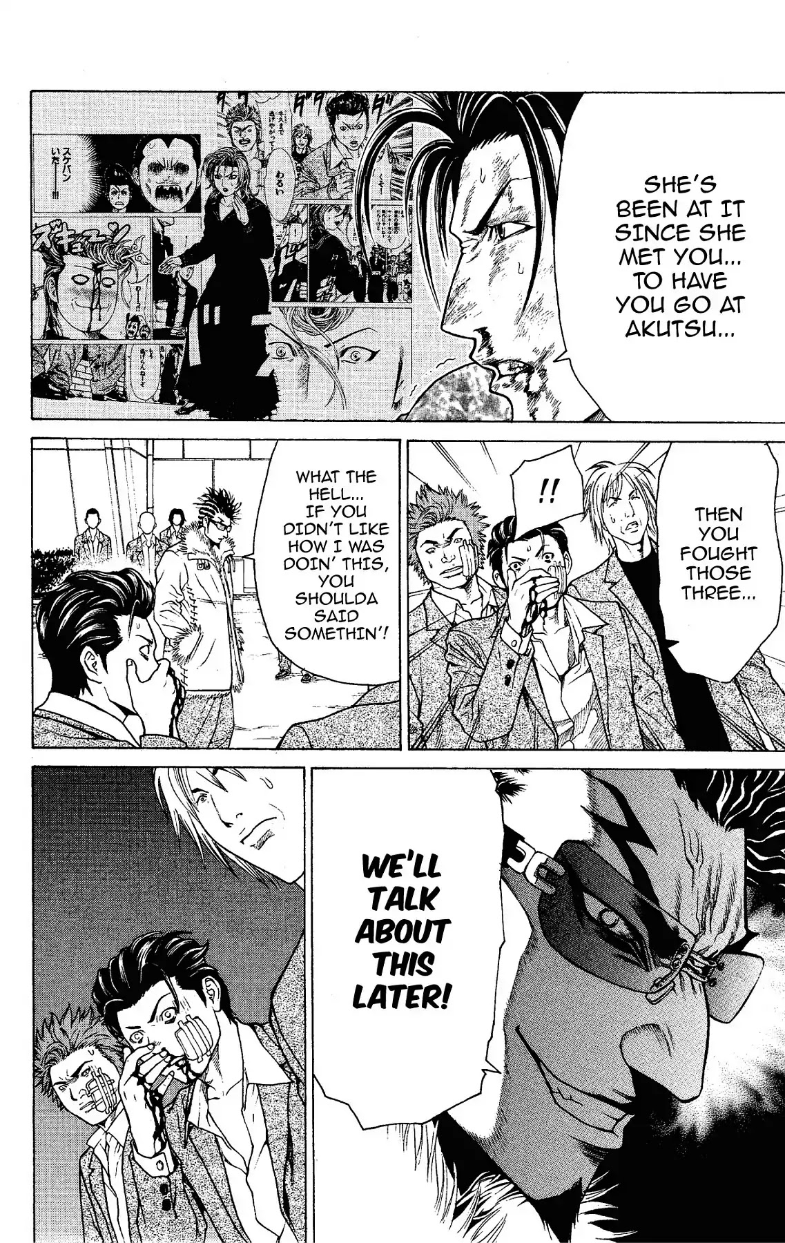 Takkyuu Dash!! Chapter 19 page 11 - Chapter 19: VOL.5 DASH #19: FIRST LOSS