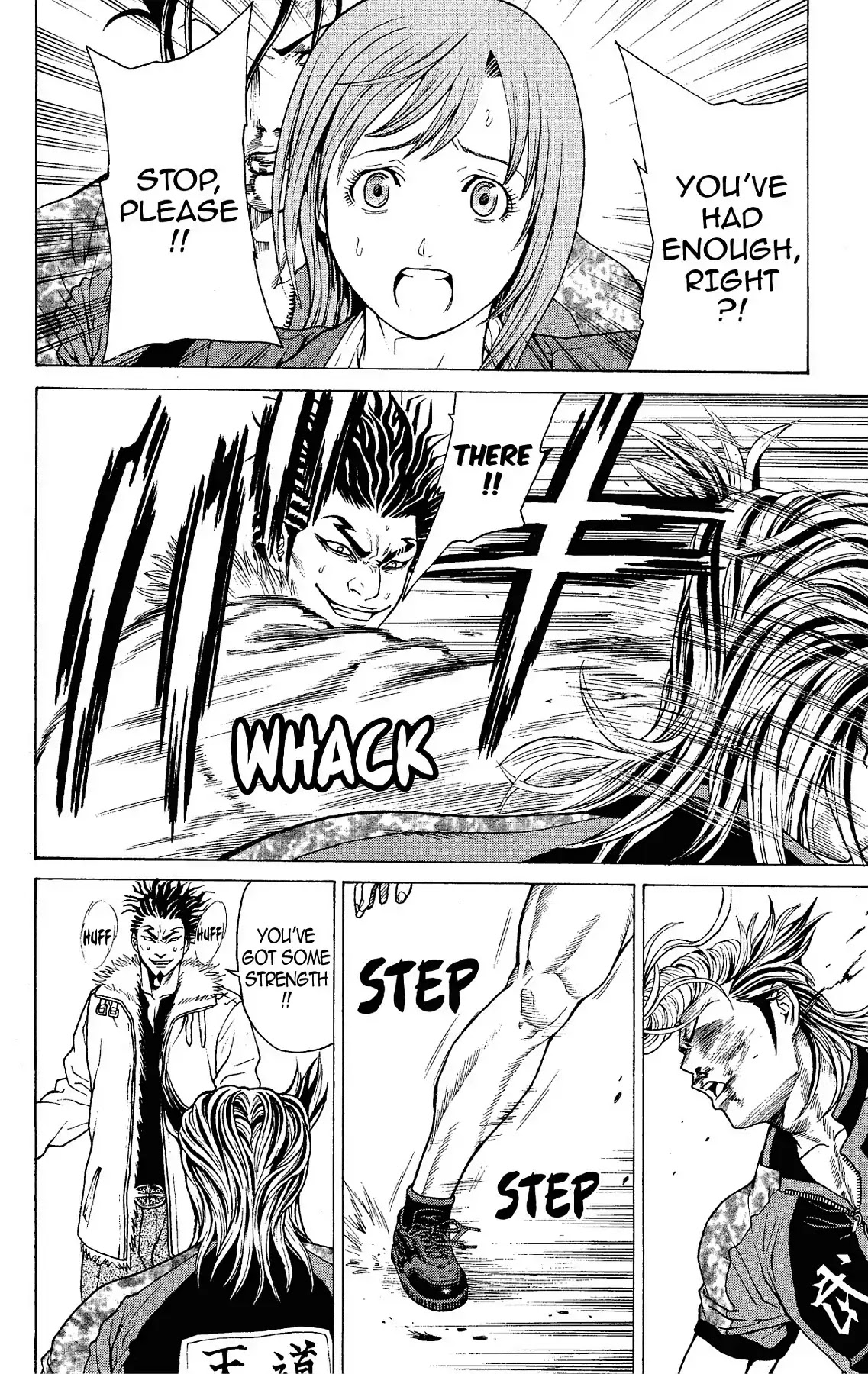 Takkyuu Dash!! Chapter 19 page 24 - Chapter 19: VOL.5 DASH #19: FIRST LOSS