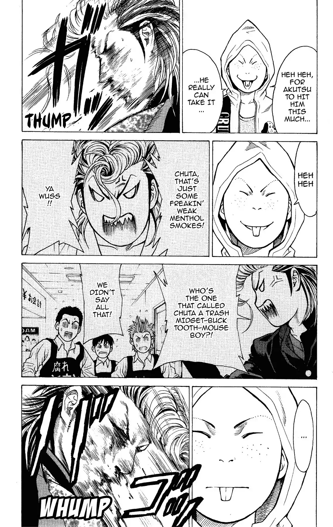 Takkyuu Dash!! Chapter 19 page 26 - Chapter 19: VOL.5 DASH #19: FIRST LOSS