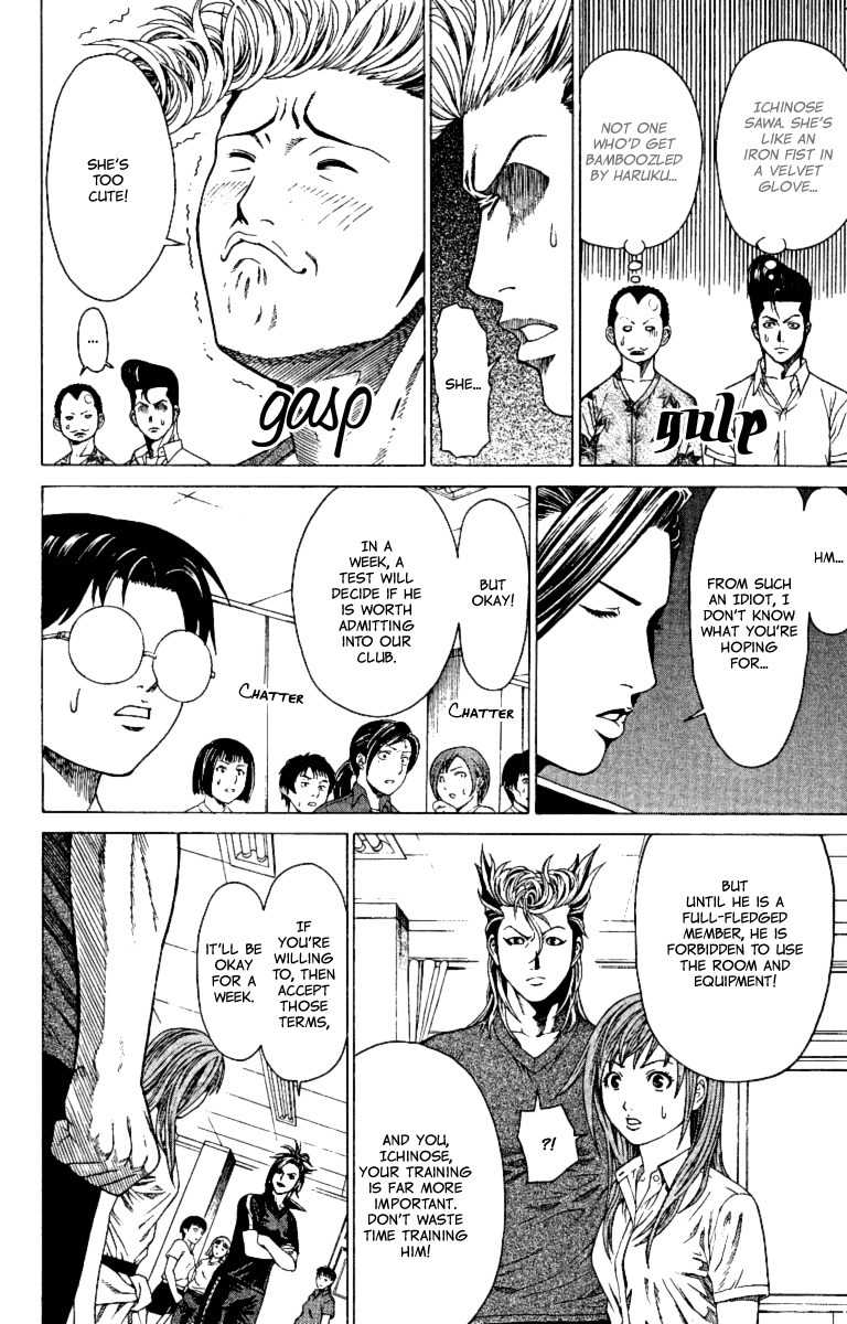 Takkyuu Dash!! Chapter 2 page 18 - Chapter 2: A Hard Admission