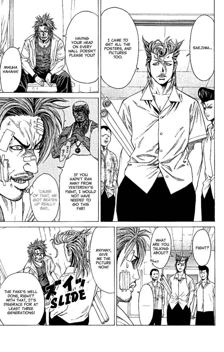 Takkyuu Dash!! Chapter 2 page 21 - Chapter 2: A Hard Admission