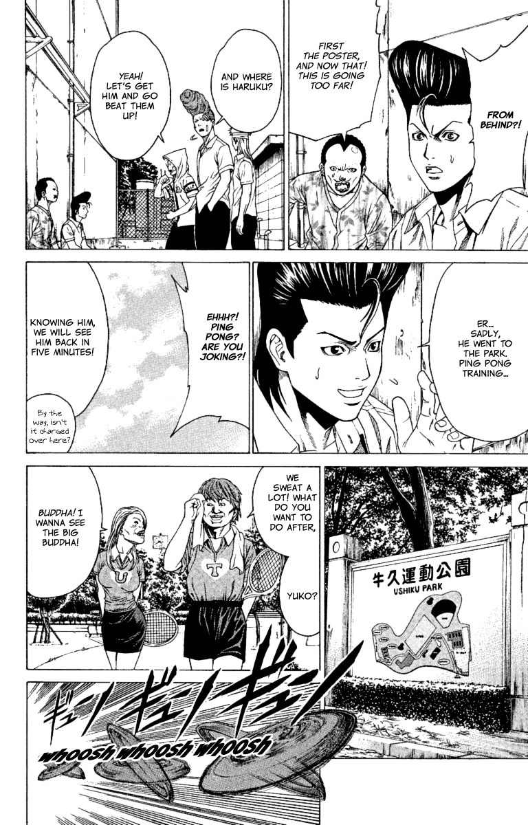 Takkyuu Dash!! Chapter 2 page 24 - Chapter 2: A Hard Admission