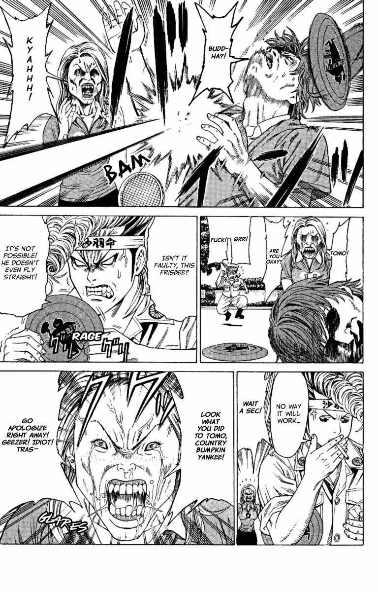 Takkyuu Dash!! Chapter 2 page 25 - Chapter 2: A Hard Admission
