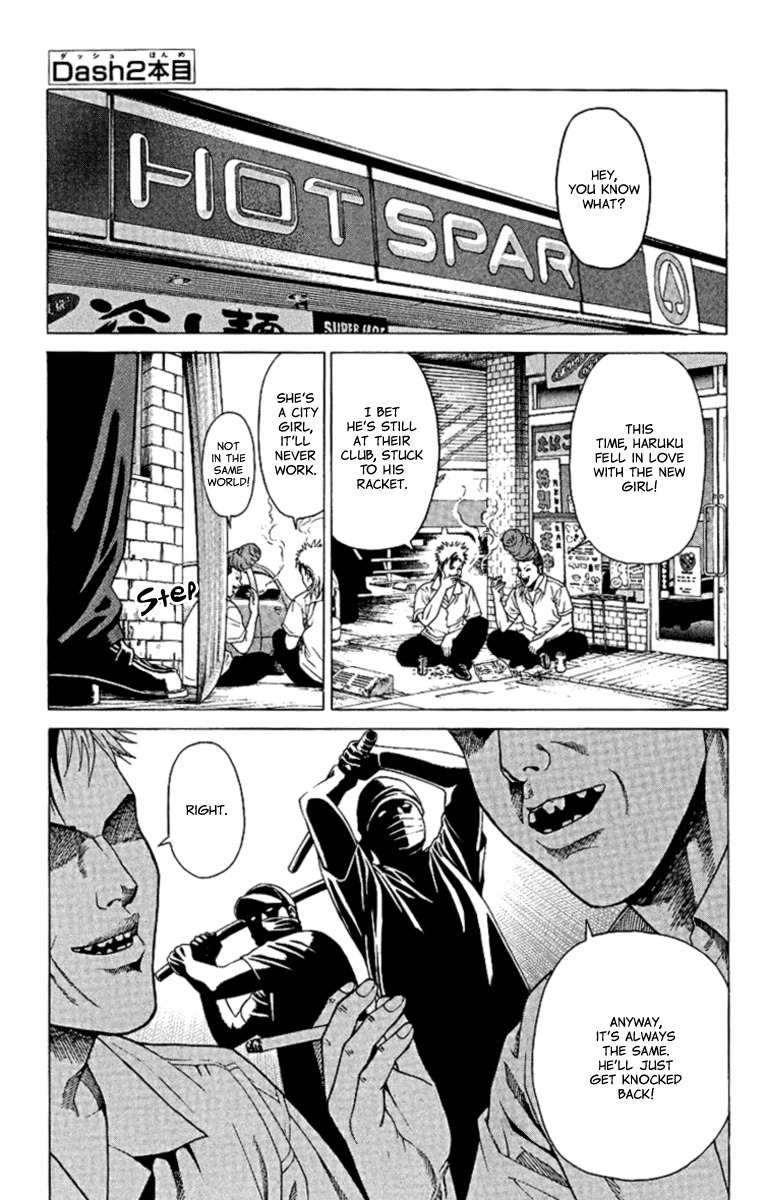 Takkyuu Dash!! Chapter 2 page 3 - Chapter 2: A Hard Admission
