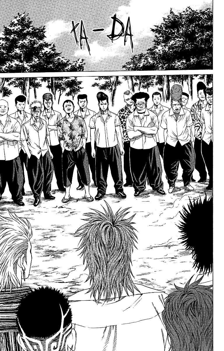 Takkyuu Dash!! Chapter 2 page 43 - Chapter 2: A Hard Admission