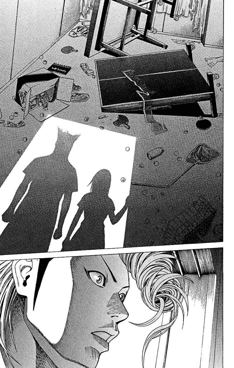 Takkyuu Dash!! Chapter 2 page 45 - Chapter 2: A Hard Admission