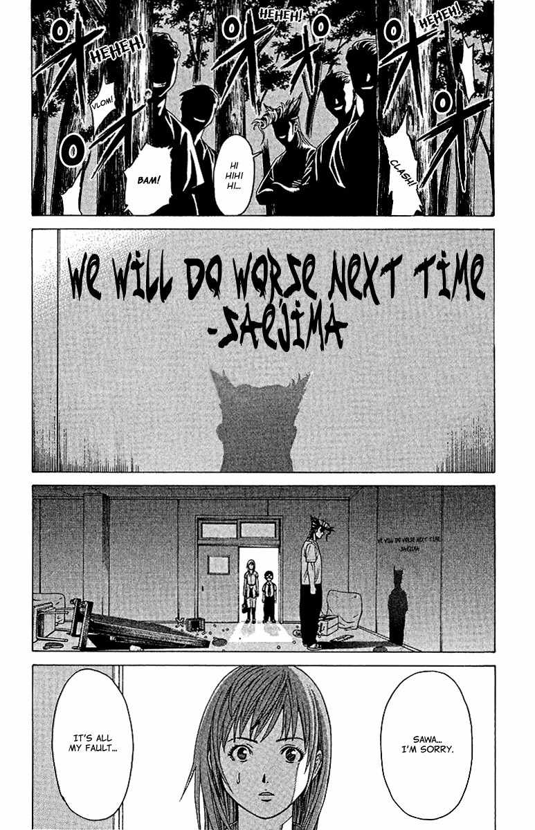 Takkyuu Dash!! Chapter 2 page 47 - Chapter 2: A Hard Admission