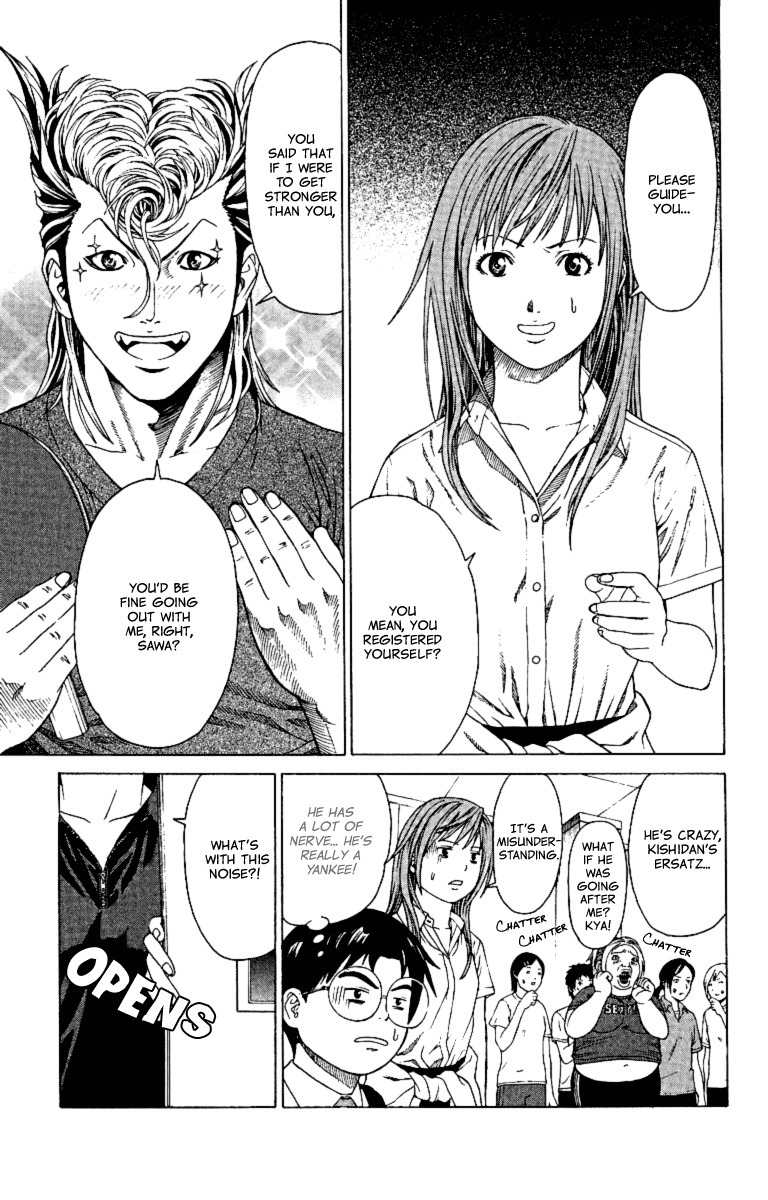 Takkyuu Dash!! Chapter 2 page 5 - Chapter 2: A Hard Admission