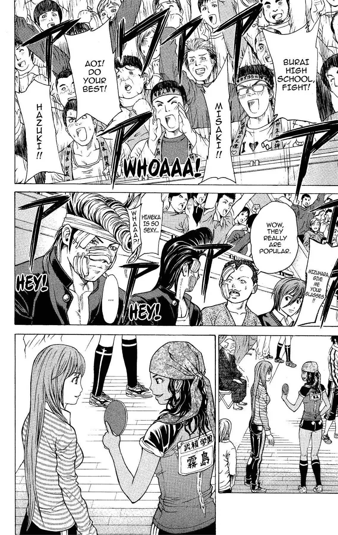 Takkyuu Dash!! Chapter 20 page 17 - Chapter 20: VOL.5 DASH #20: DREAMS ARE FIRST IN THIS WORLD