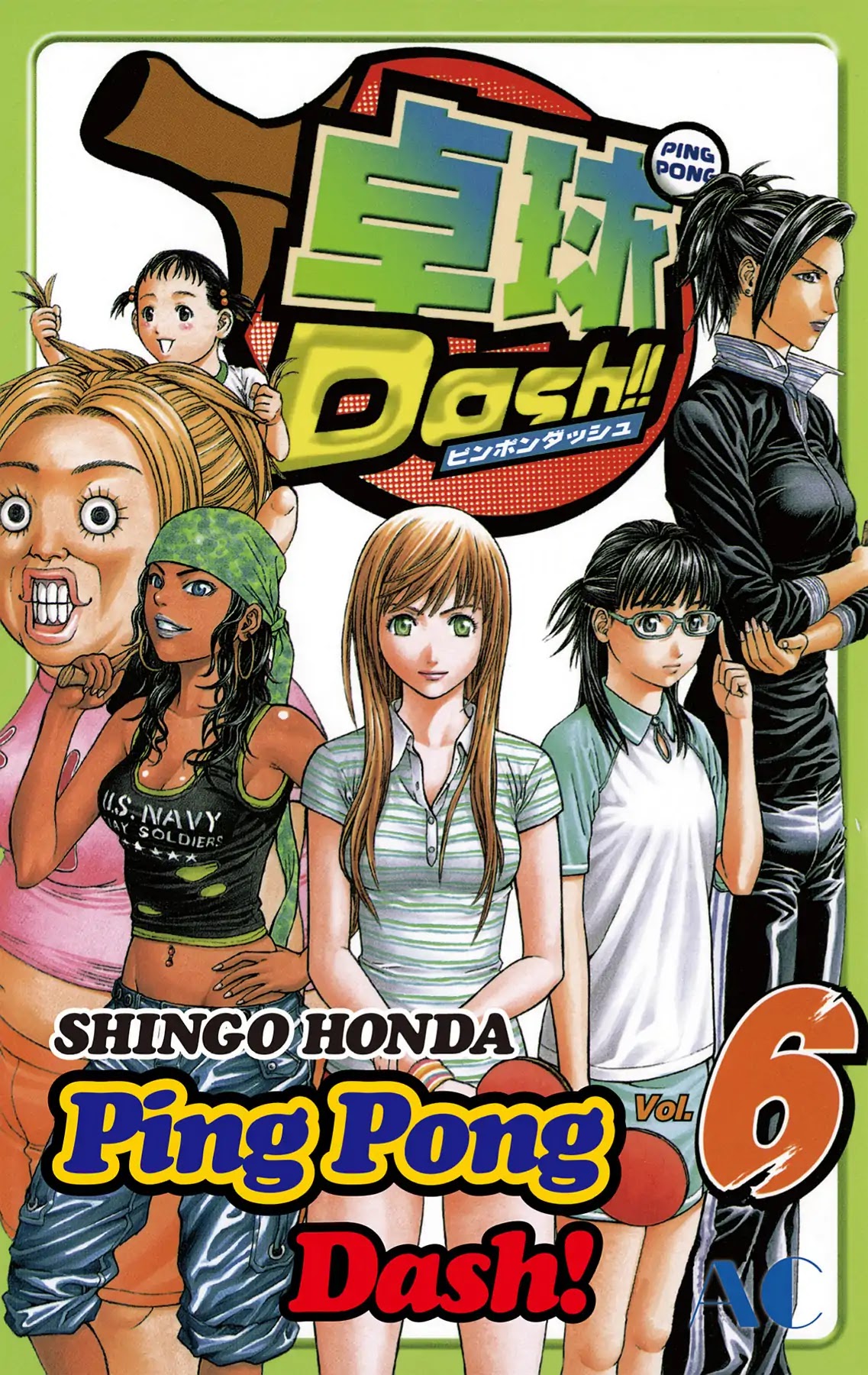 Takkyuu Dash!! Chapter 21 page 1 - Chapter 21: VOL.6 DASH #21: BATTLE OF BURAI'S STRONGEST