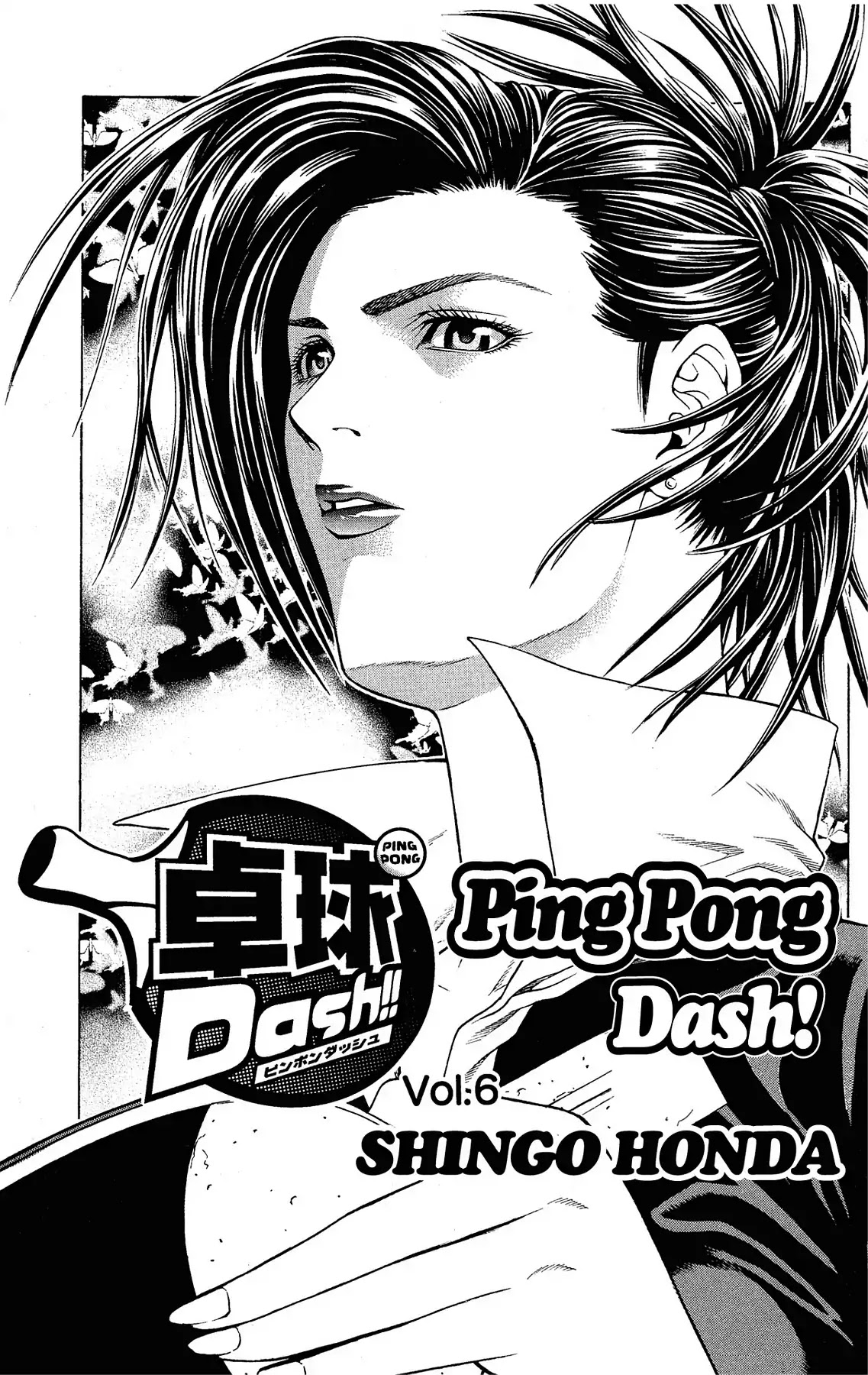 Takkyuu Dash!! Chapter 21 page 3 - Chapter 21: VOL.6 DASH #21: BATTLE OF BURAI'S STRONGEST