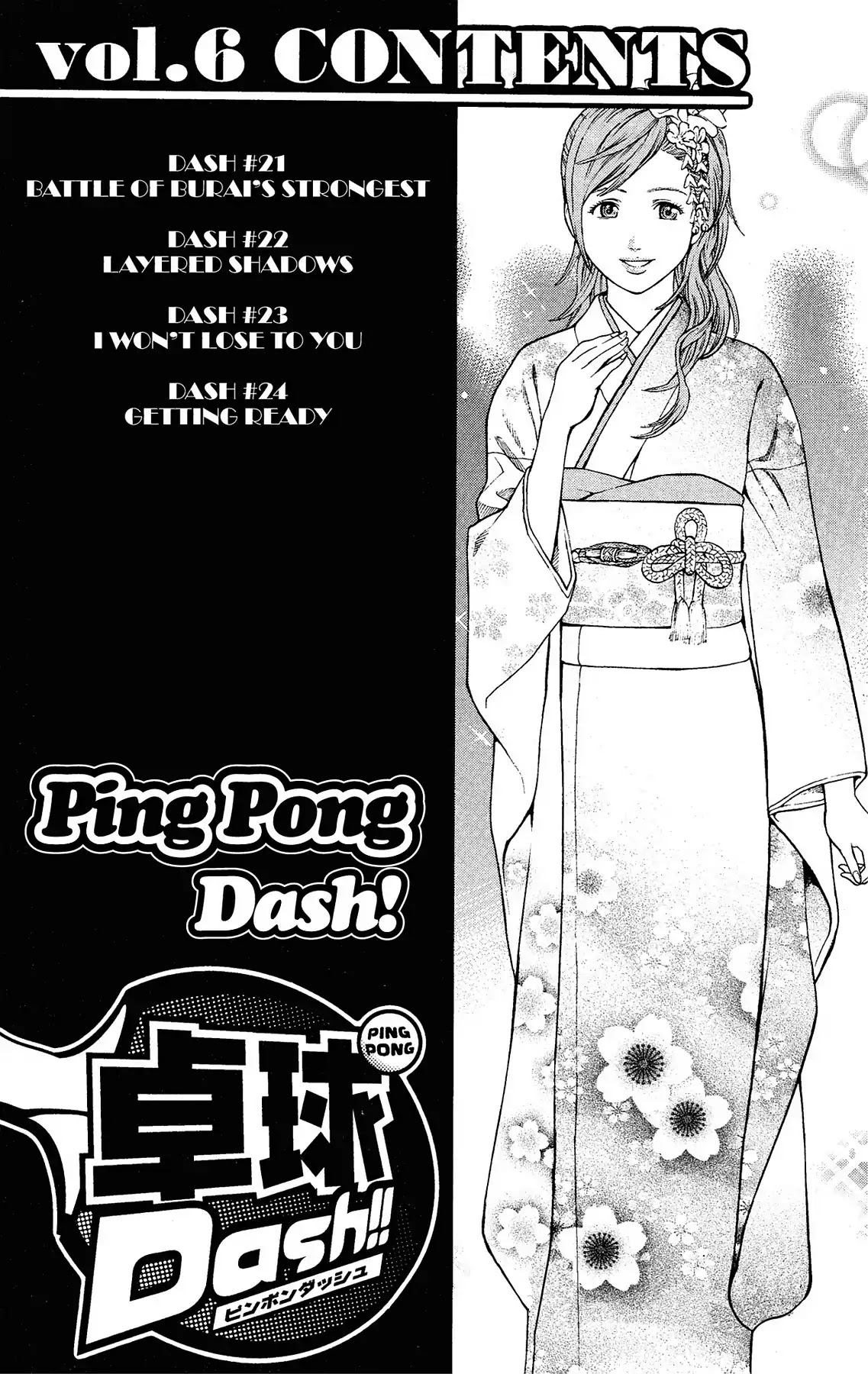 Takkyuu Dash!! Chapter 21 page 6 - Chapter 21: VOL.6 DASH #21: BATTLE OF BURAI'S STRONGEST