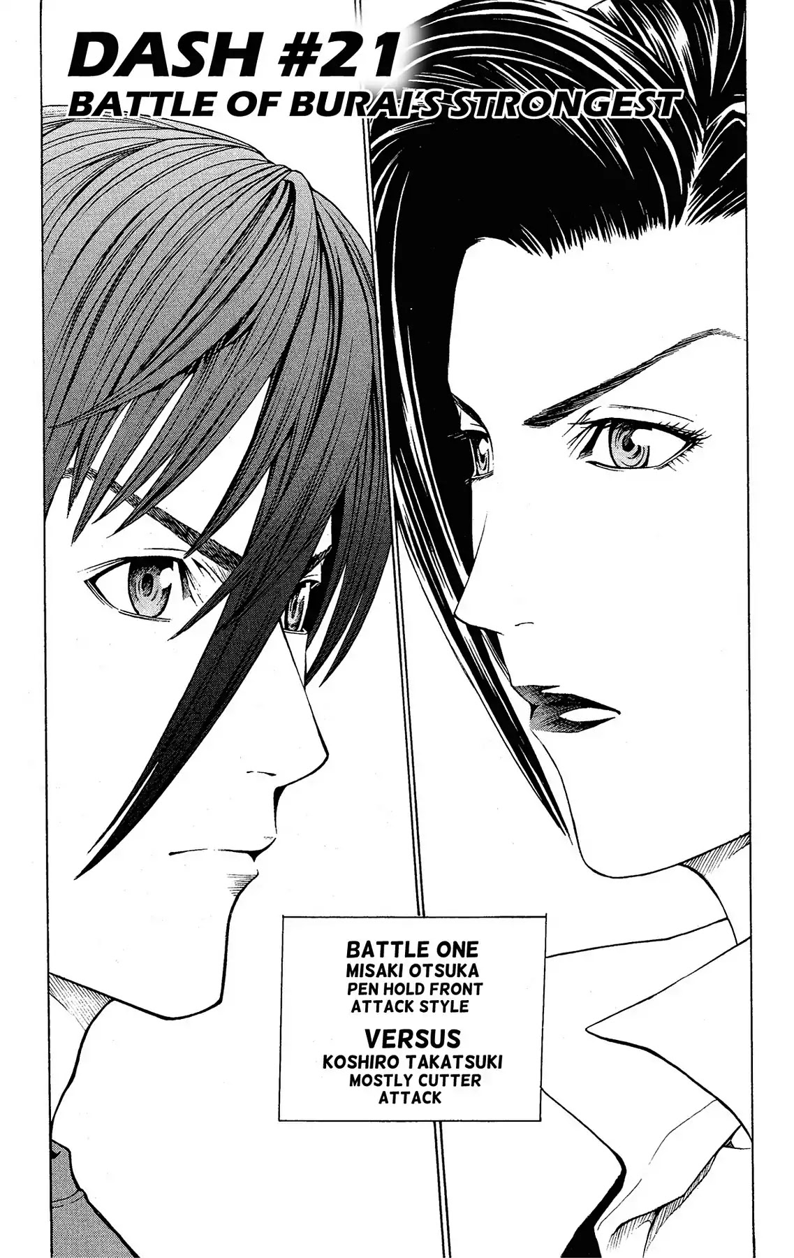 Takkyuu Dash!! Chapter 21 page 7 - Chapter 21: VOL.6 DASH #21: BATTLE OF BURAI'S STRONGEST