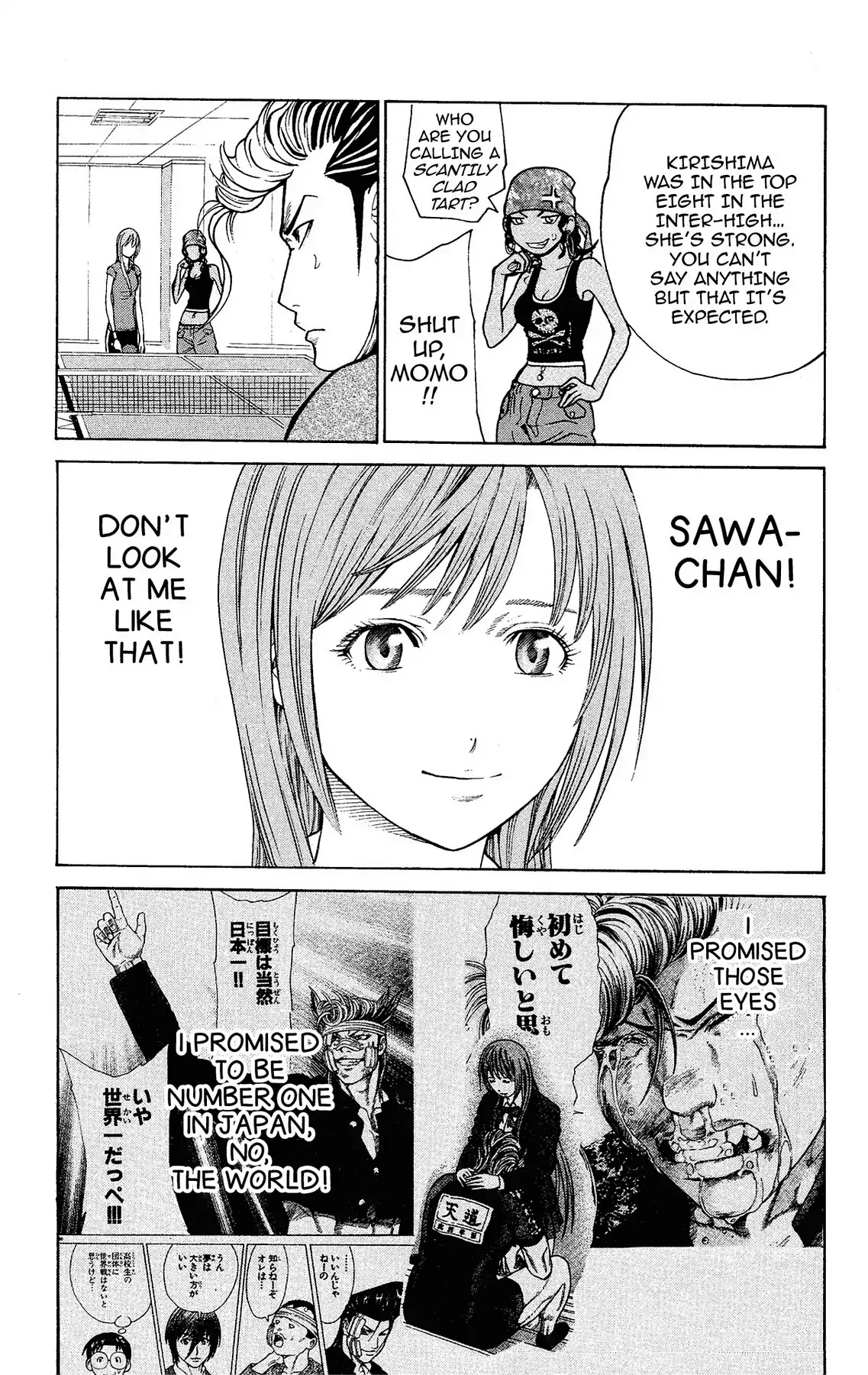 Takkyuu Dash!! Chapter 22 page 25 - Chapter 22: VOL.6 DASH #22: LAYERED SHADOWS
