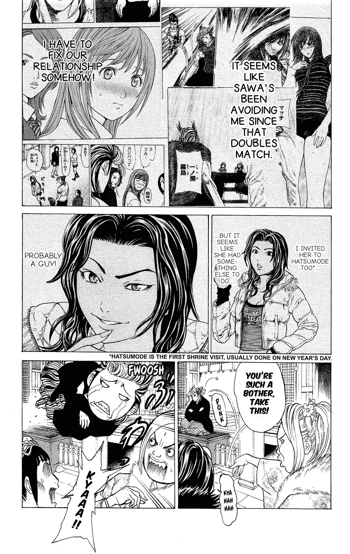 Takkyuu Dash!! Chapter 24 page 4 - Chapter 24: VOL.6 DASH #24: GETTING READY