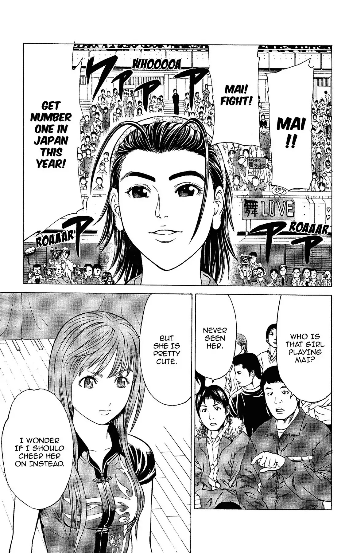 Takkyuu Dash!! Chapter 25 page 13 - Chapter 25: VOL.7 DASH #25: THE QUEEN'S PING PONG