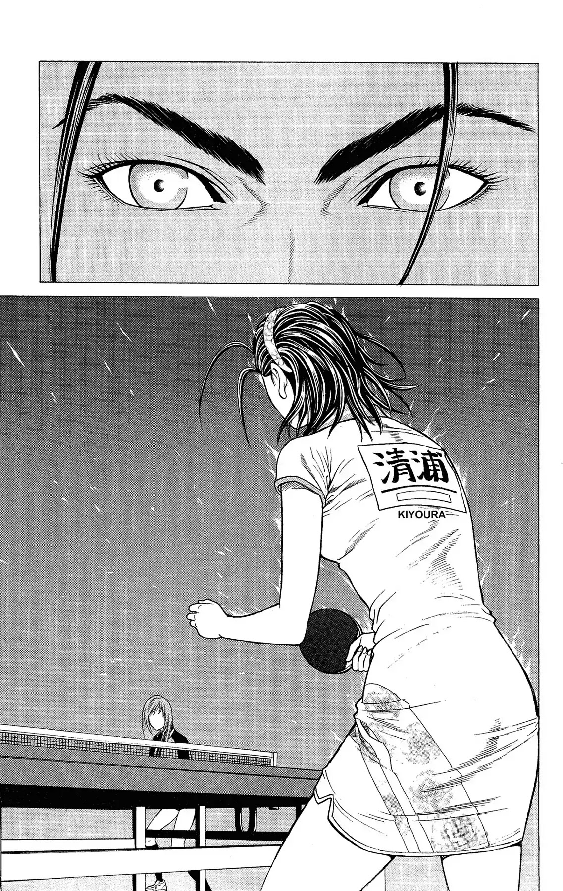 Takkyuu Dash!! Chapter 25 page 19 - Chapter 25: VOL.7 DASH #25: THE QUEEN'S PING PONG