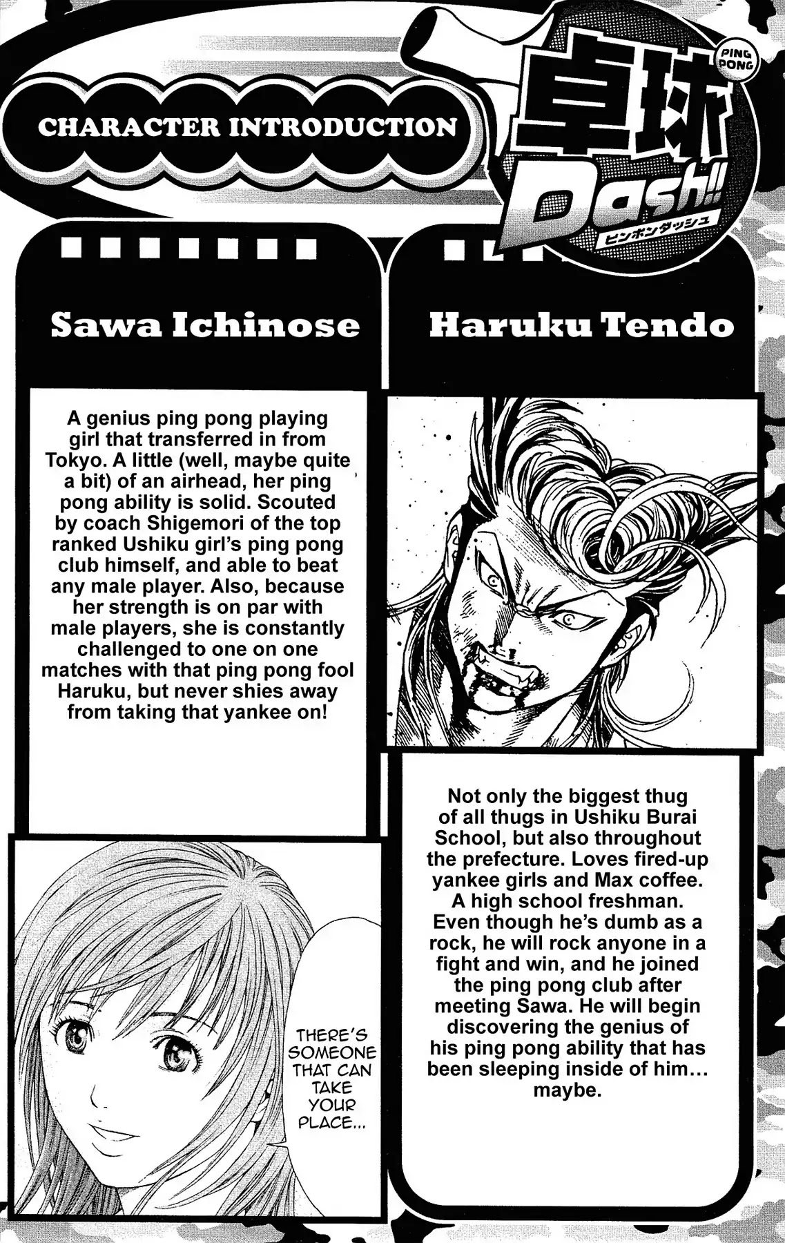 Takkyuu Dash!! Chapter 25 page 4 - Chapter 25: VOL.7 DASH #25: THE QUEEN'S PING PONG