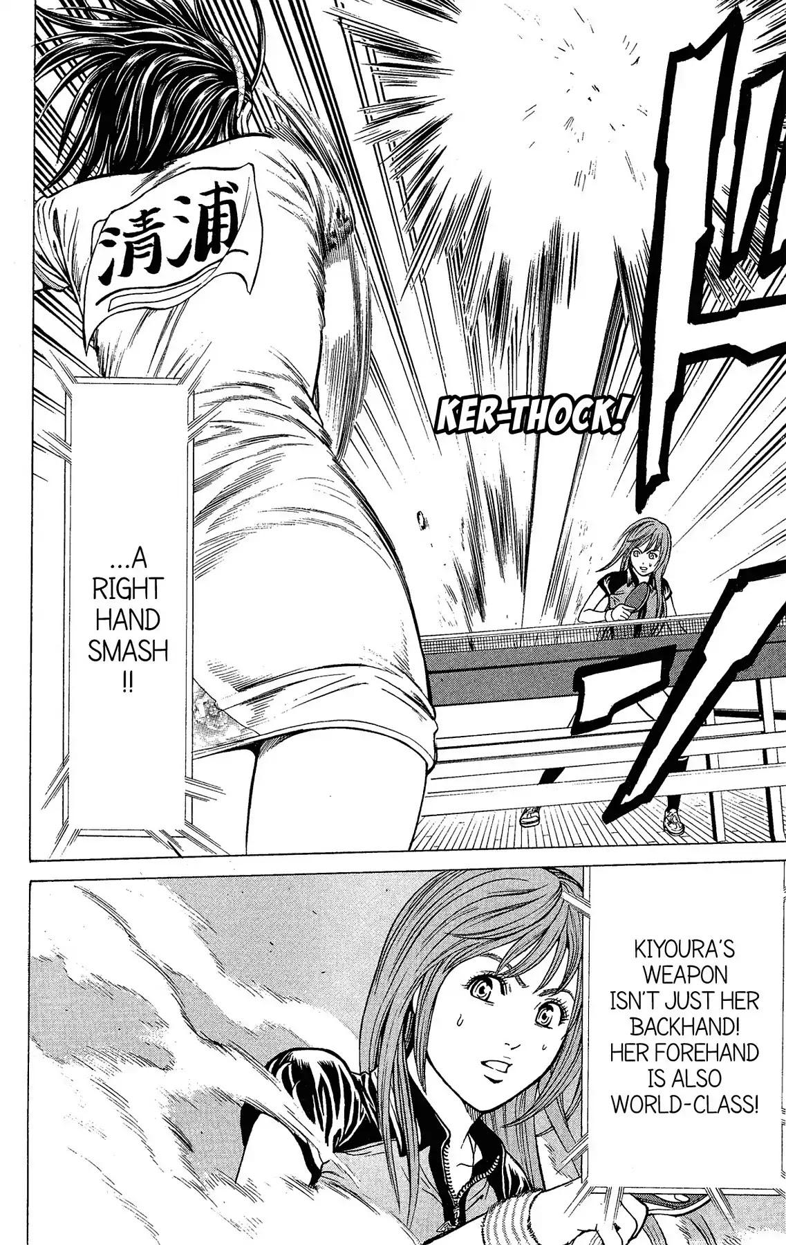 Takkyuu Dash!! Chapter 25 page 45 - Chapter 25: VOL.7 DASH #25: THE QUEEN'S PING PONG