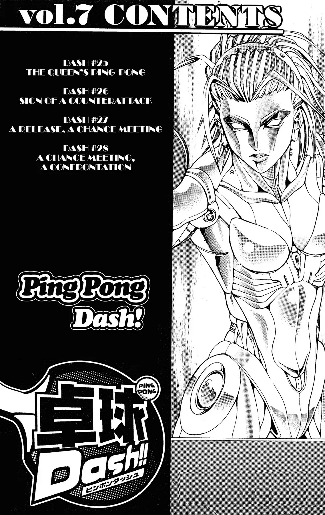 Takkyuu Dash!! Chapter 25 page 6 - Chapter 25: VOL.7 DASH #25: THE QUEEN'S PING PONG