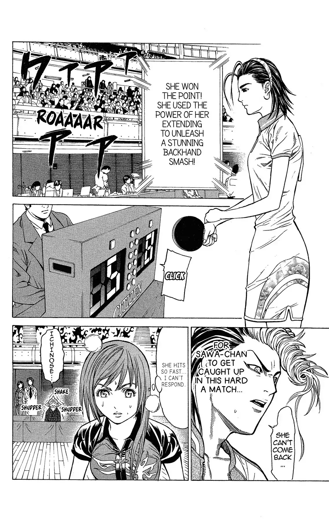 Takkyuu Dash!! Chapter 26 page 16 - Chapter 26: VOL.7 DASH #26: SIGN OF ACOUNTED ATTACK