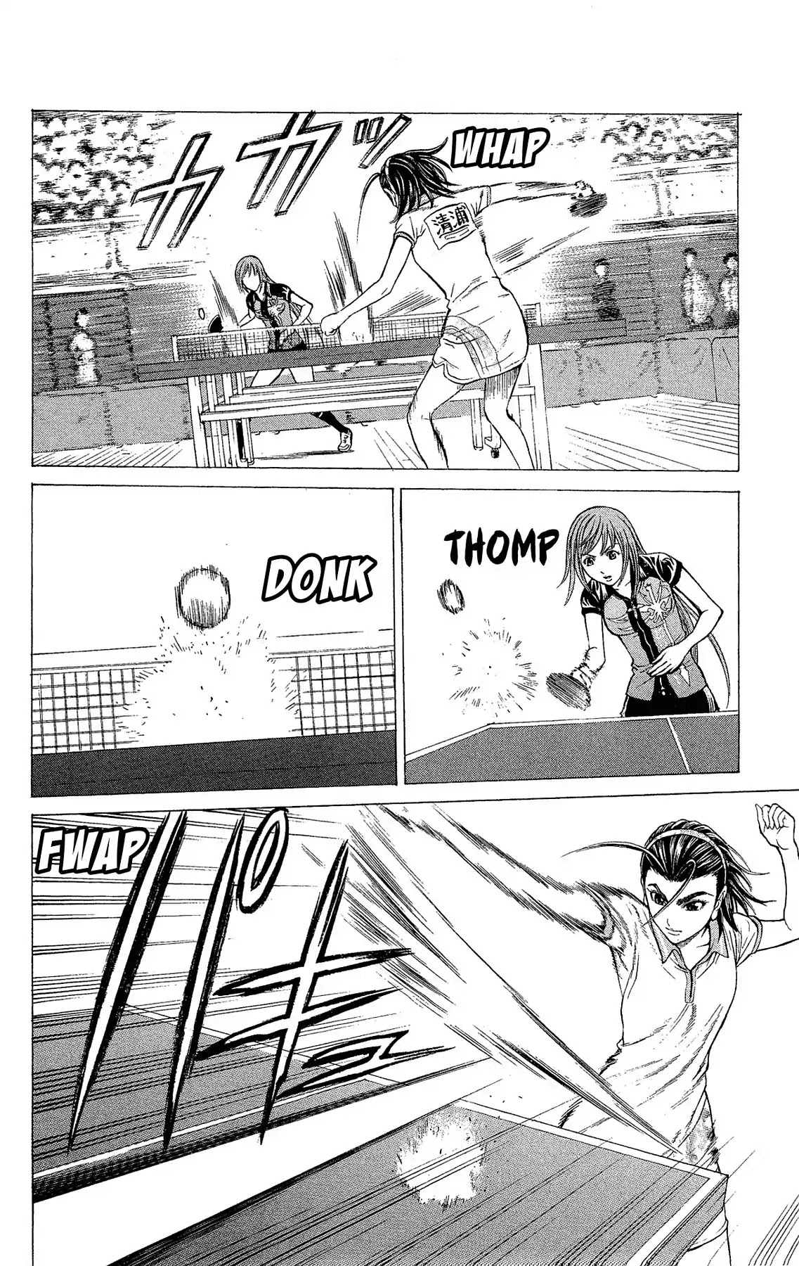 Takkyuu Dash!! Chapter 26 page 18 - Chapter 26: VOL.7 DASH #26: SIGN OF ACOUNTED ATTACK