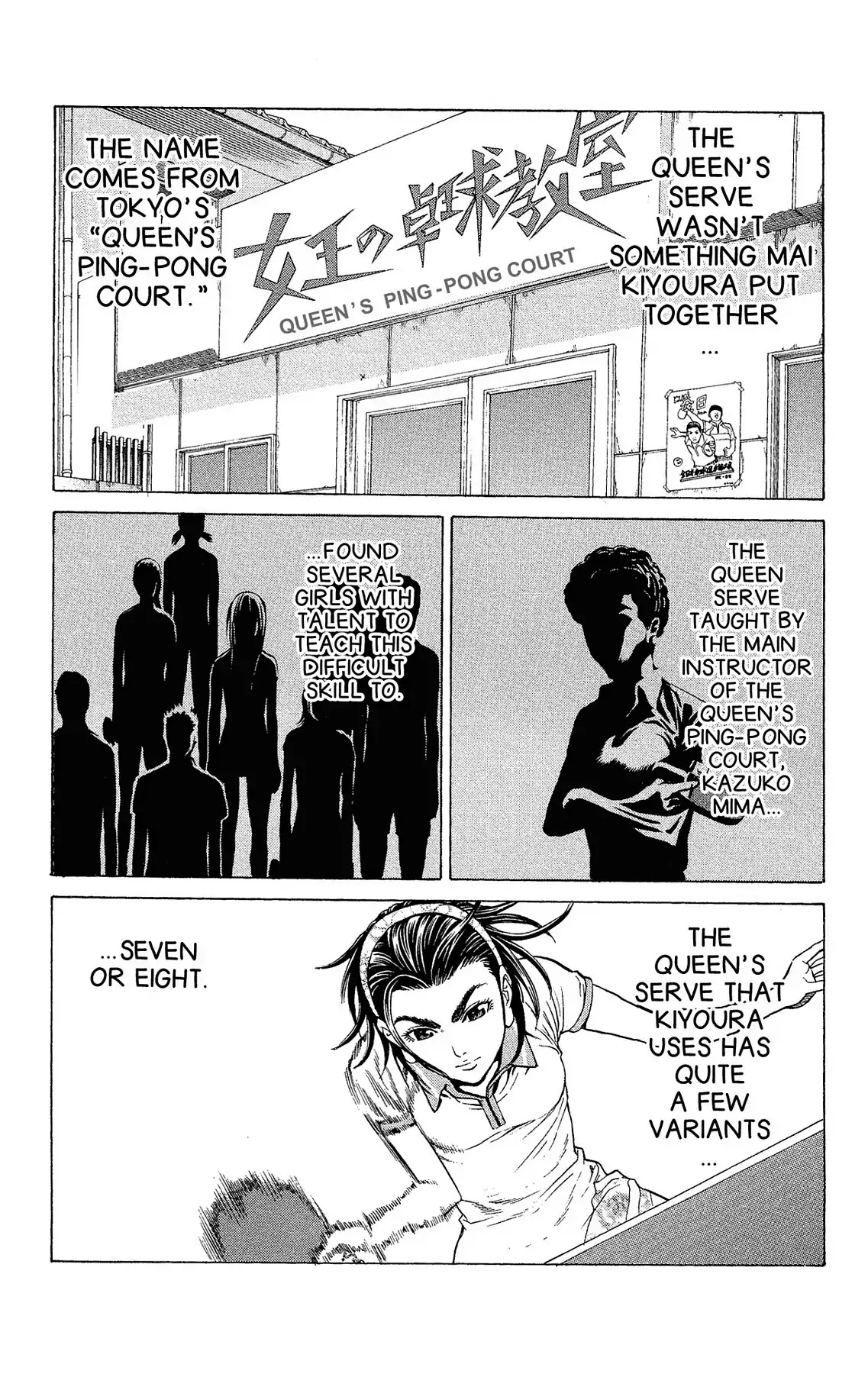 Takkyuu Dash!! Chapter 26 page 7 - Chapter 26: VOL.7 DASH #26: SIGN OF ACOUNTED ATTACK