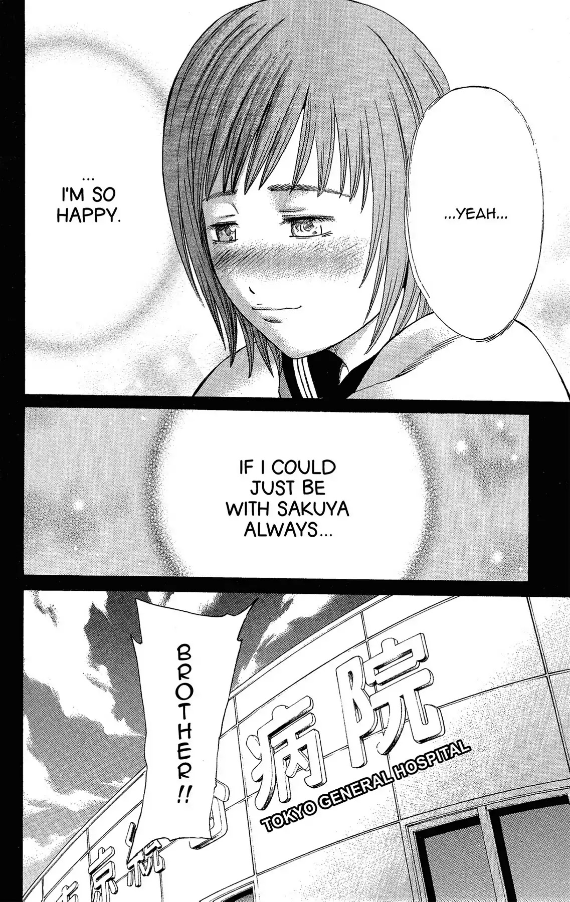 Takkyuu Dash!! Chapter 27 page 5 - Chapter 27: VOL.7 DASH #27: A RELEASE, A CHANCE MEETING